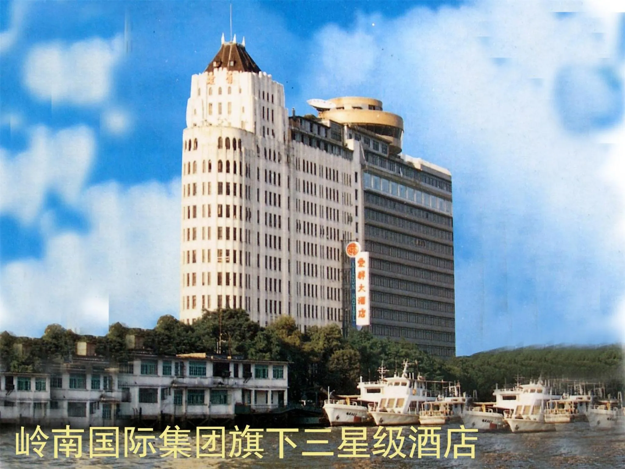 Facade/entrance in Guangzhou Aiqun Hotel - Canton Fair Free Shuttle Bus during Canton Fair period