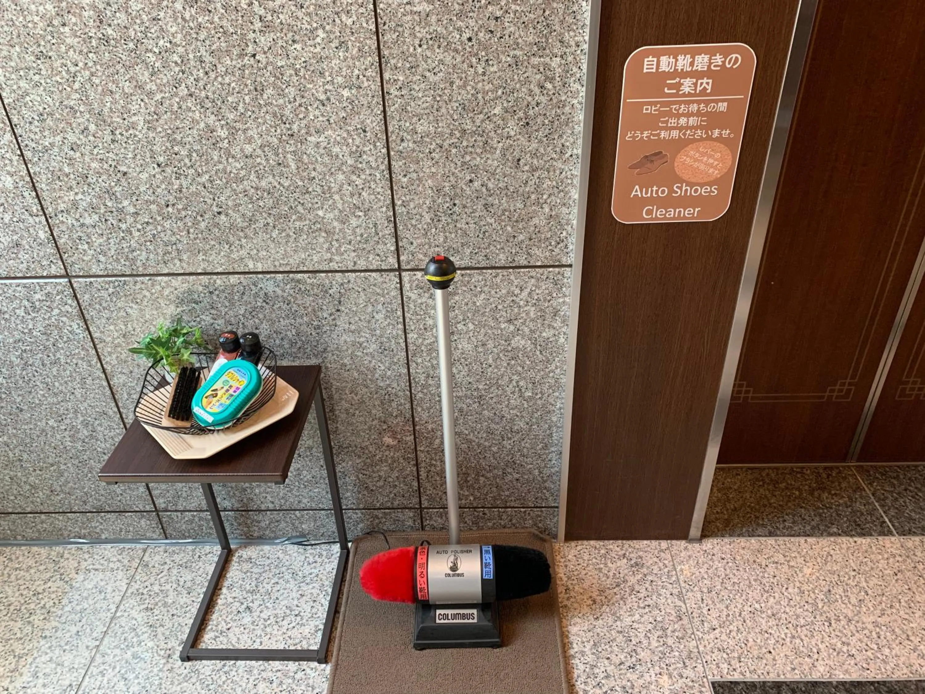 Other in Hotel Route-Inn Sendaiko Kita Inter