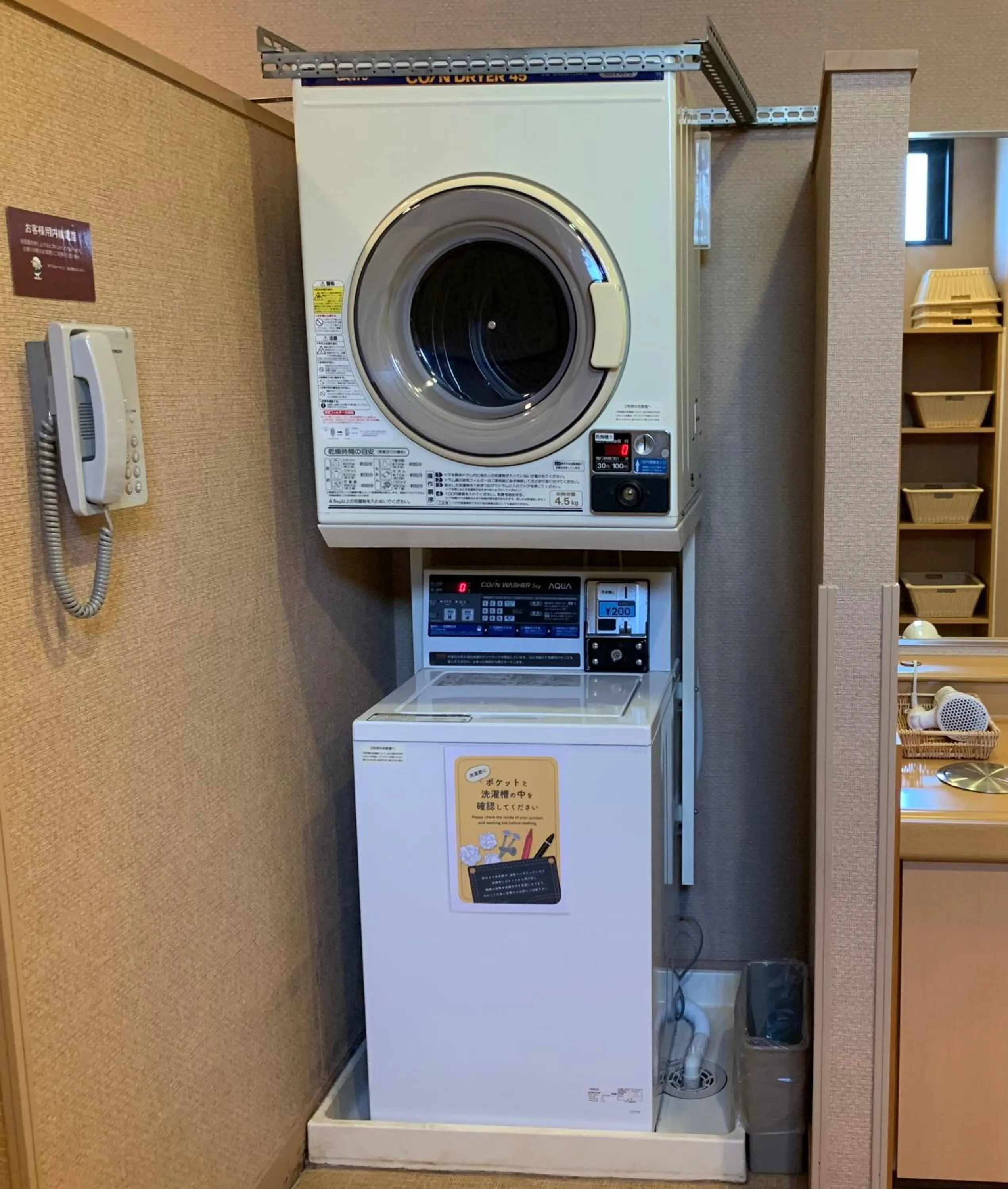 washing machine in Hotel Route-Inn Sendaiko Kita Inter