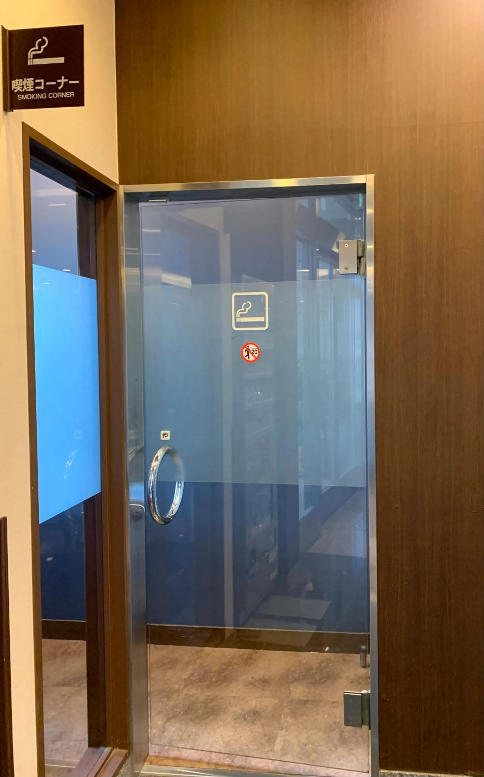 Other in Hotel Route-Inn Sendaiko Kita Inter