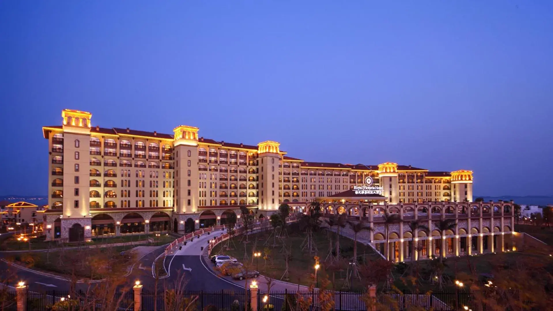 Xiamen Royal Victoria Hotel Xiamen Royal Victoria Hotel