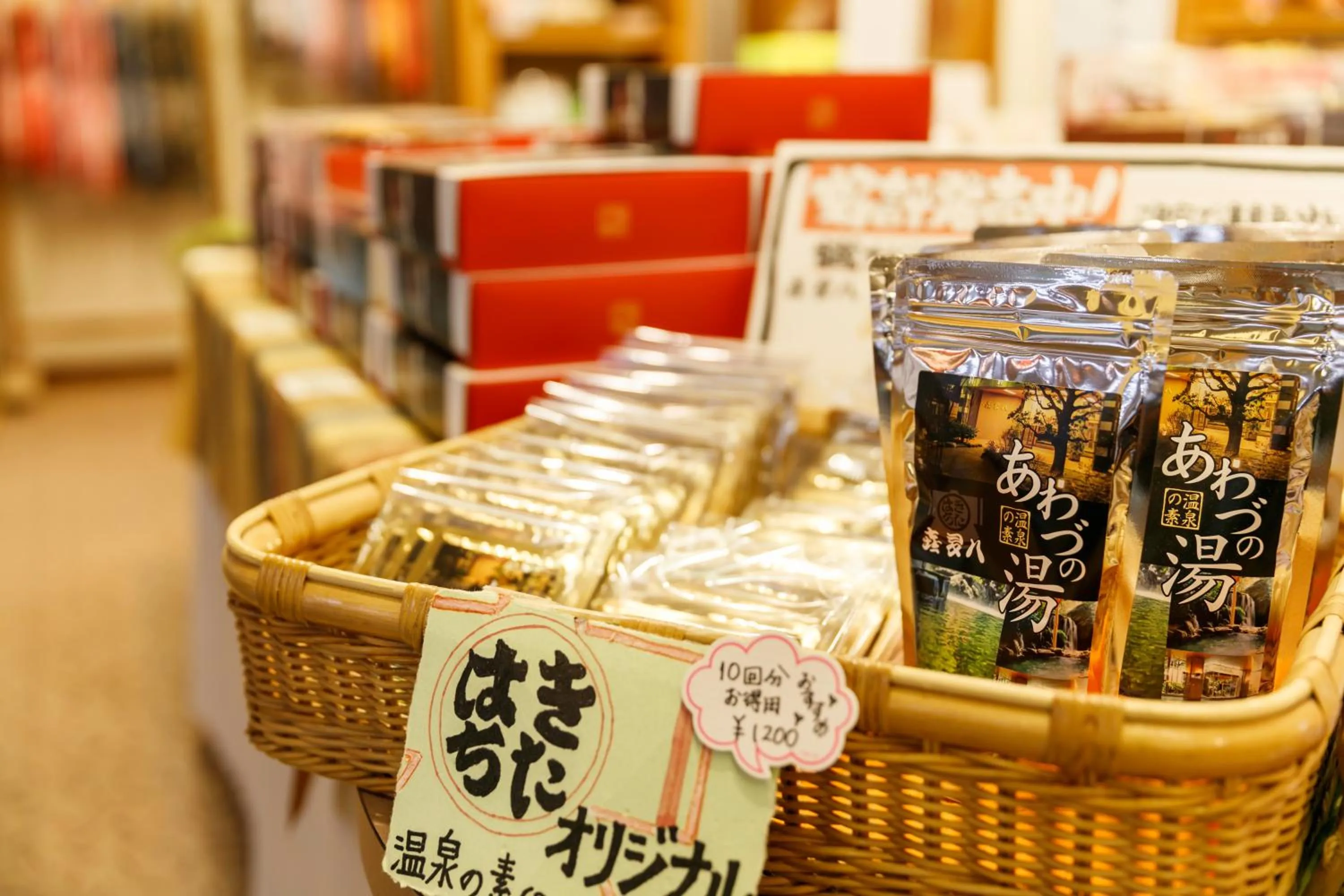 Decorative detail in Awazuonsen Kitahachi