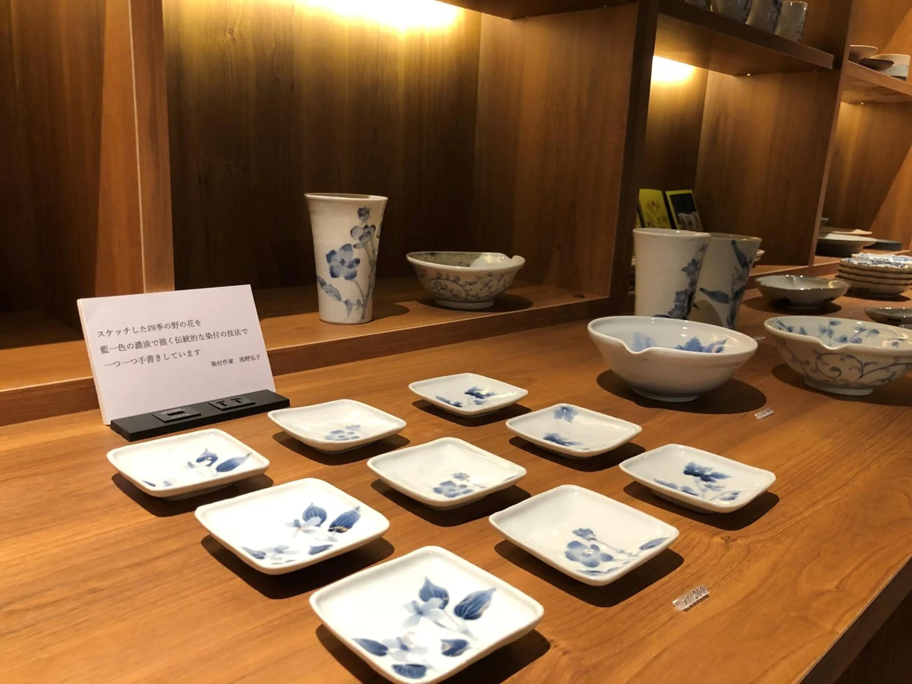 Awazuonsen Kitahachi