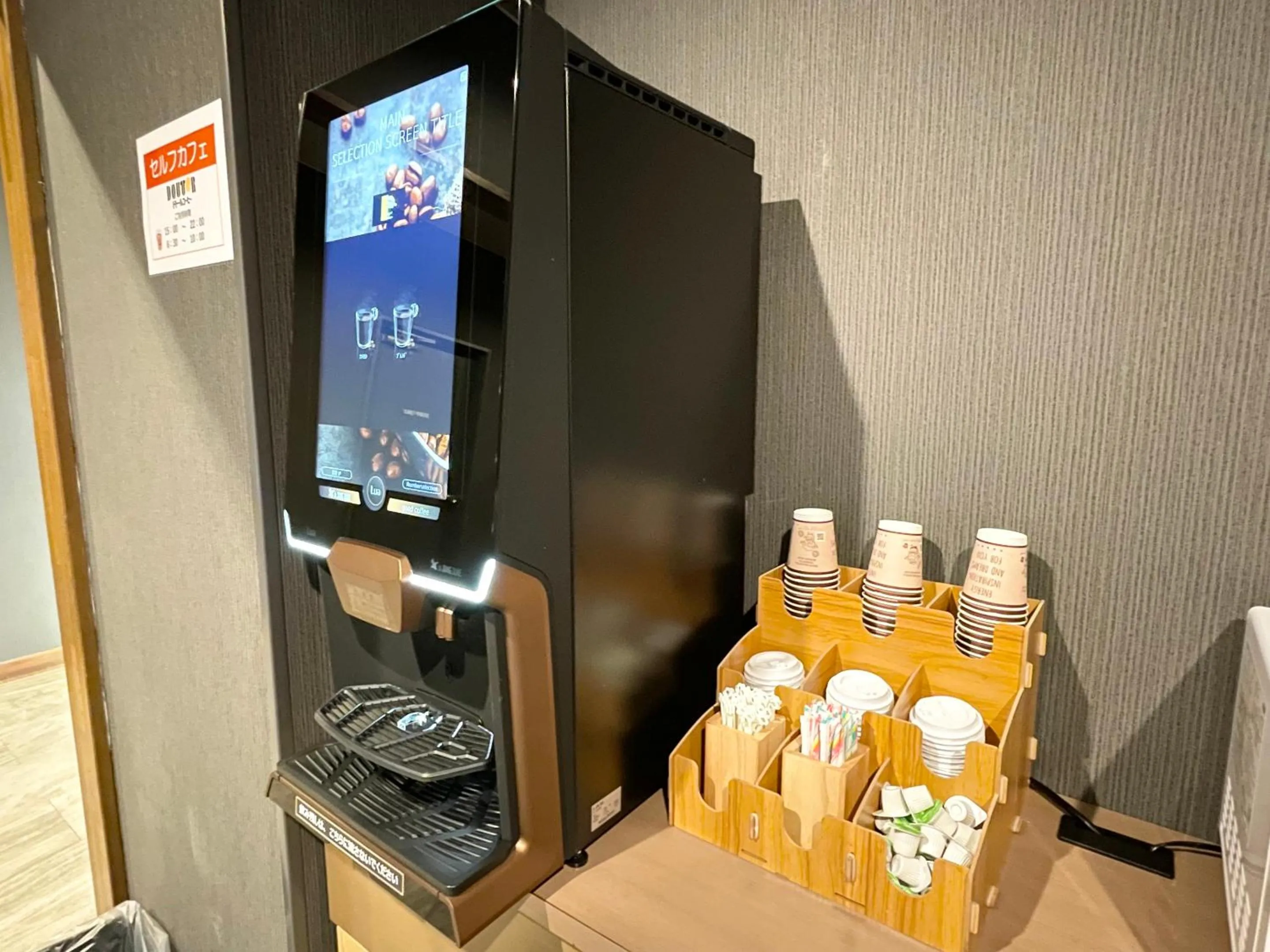 Coffee/tea facilities in Hotel Route-Inn Yuki