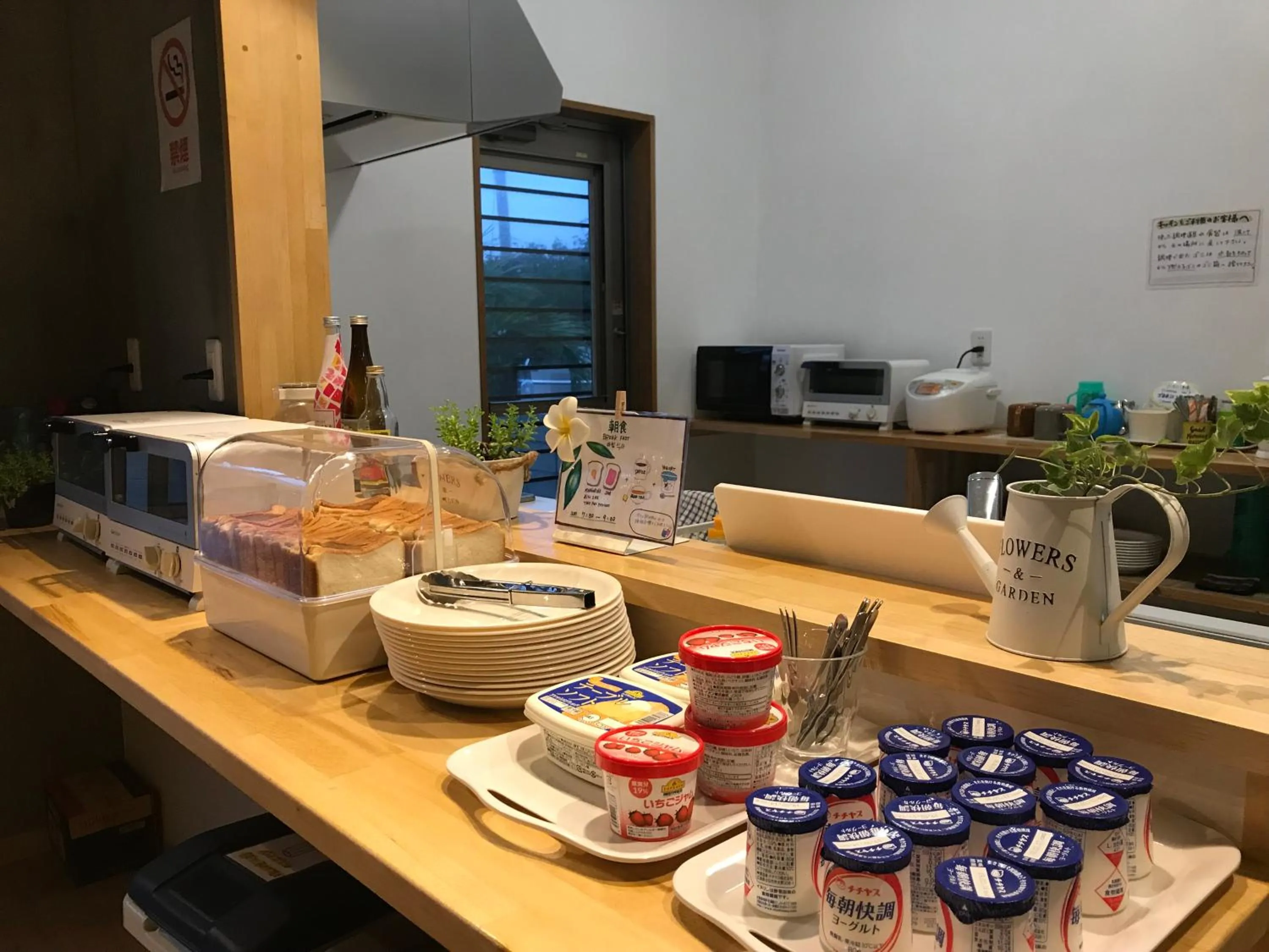 Hostel Mosura no Tamago