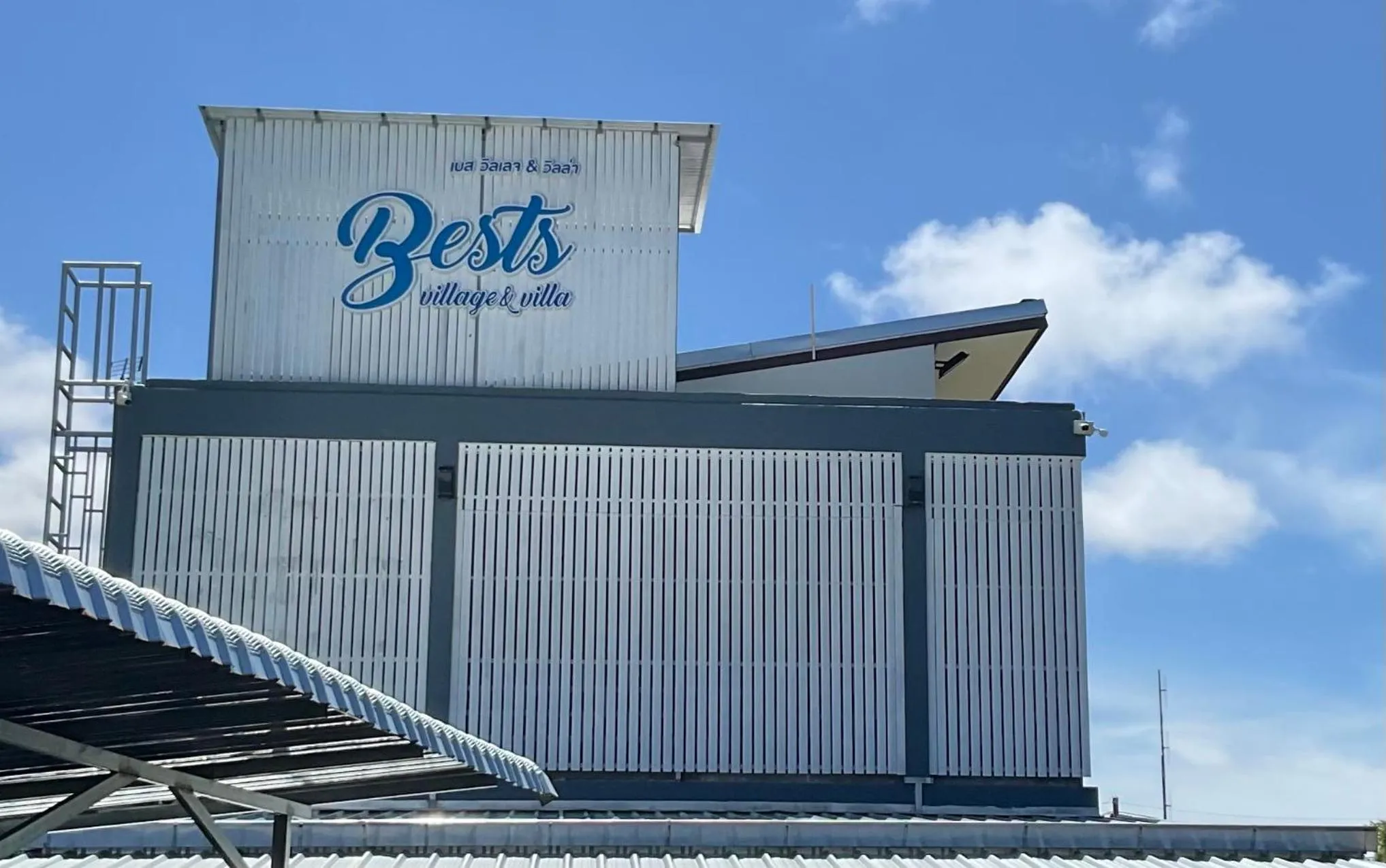 Bests Village & Villa - Chalong Bay Phuket