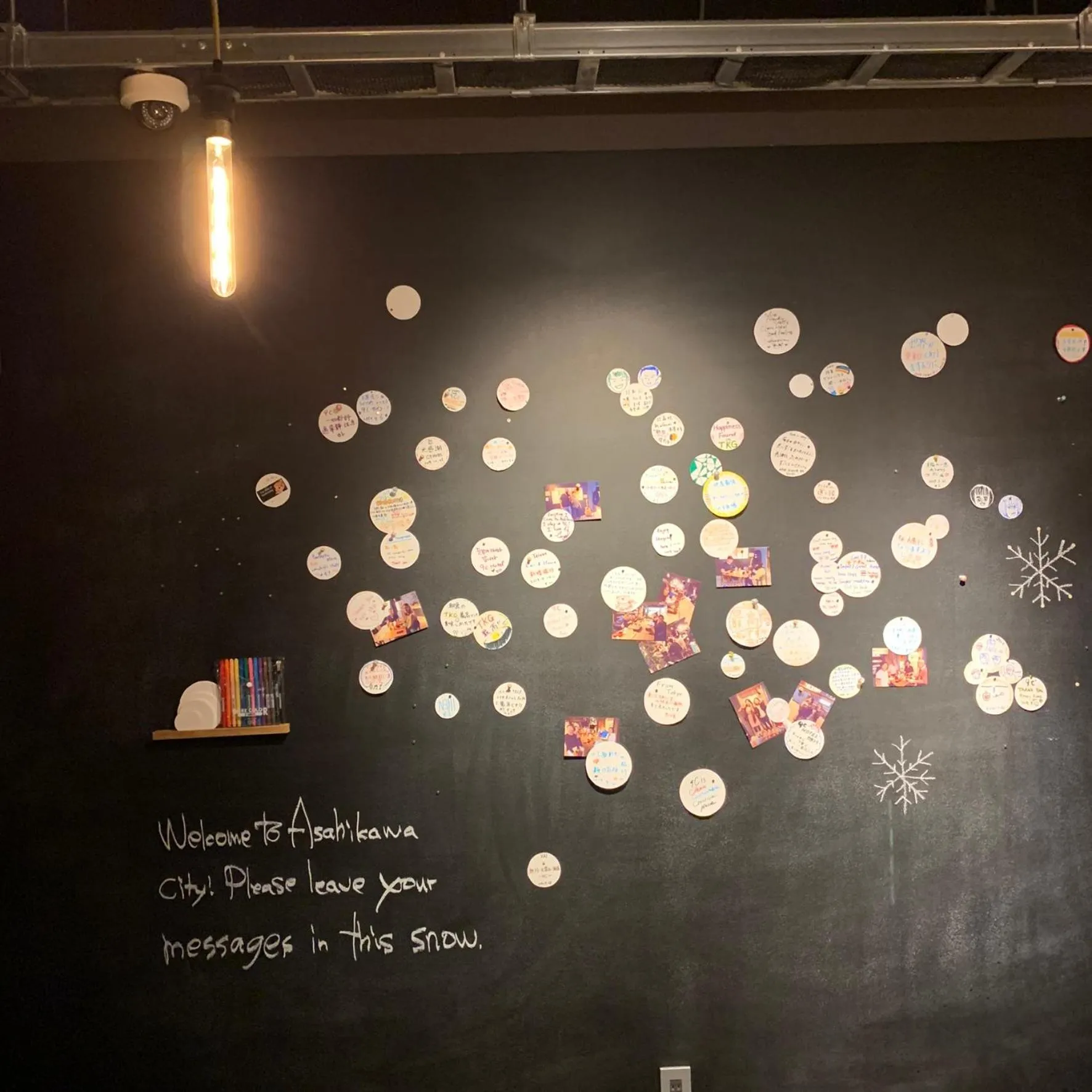 Other in 9 C Hotel Asahikawa