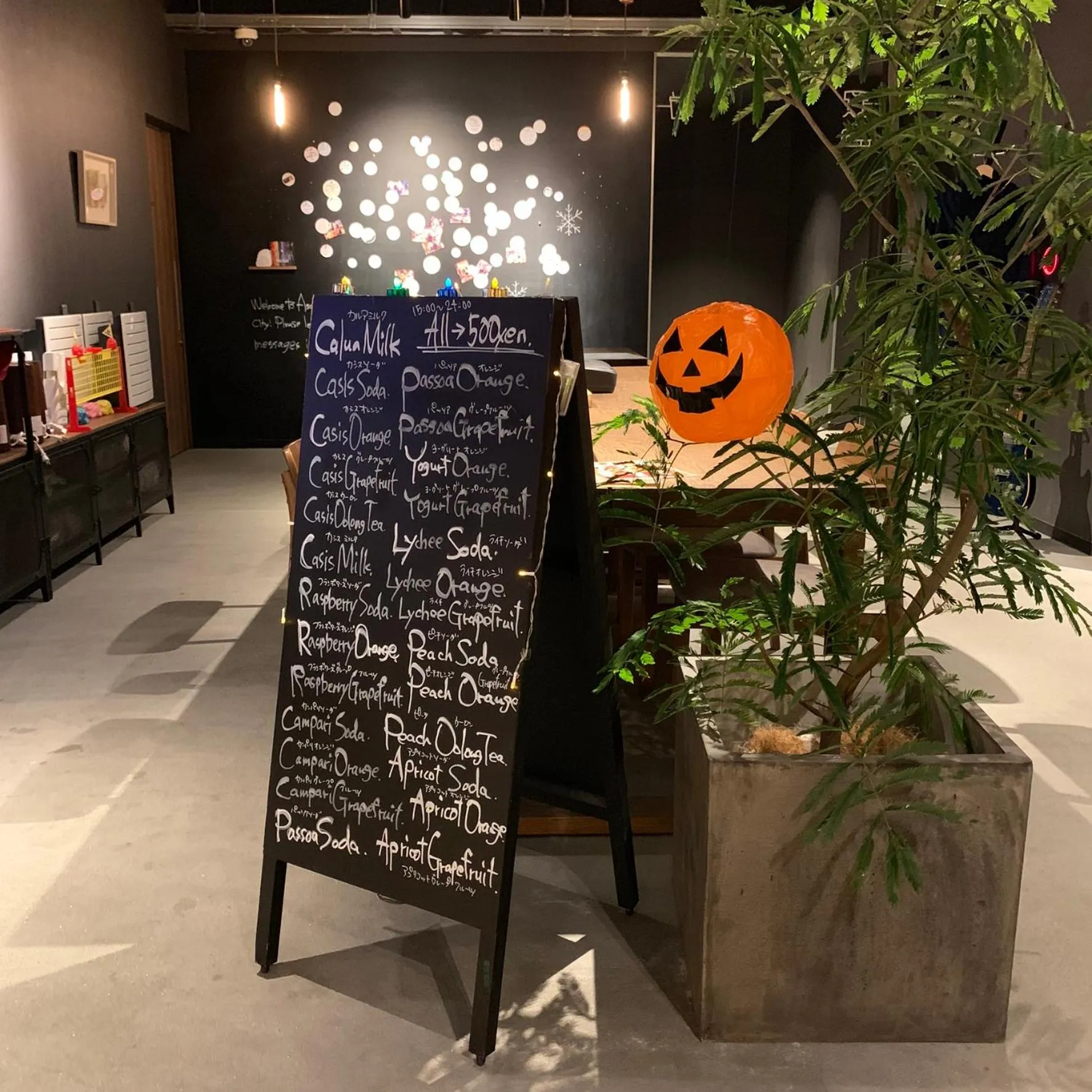 Lounge or bar in 9 C Hotel Asahikawa