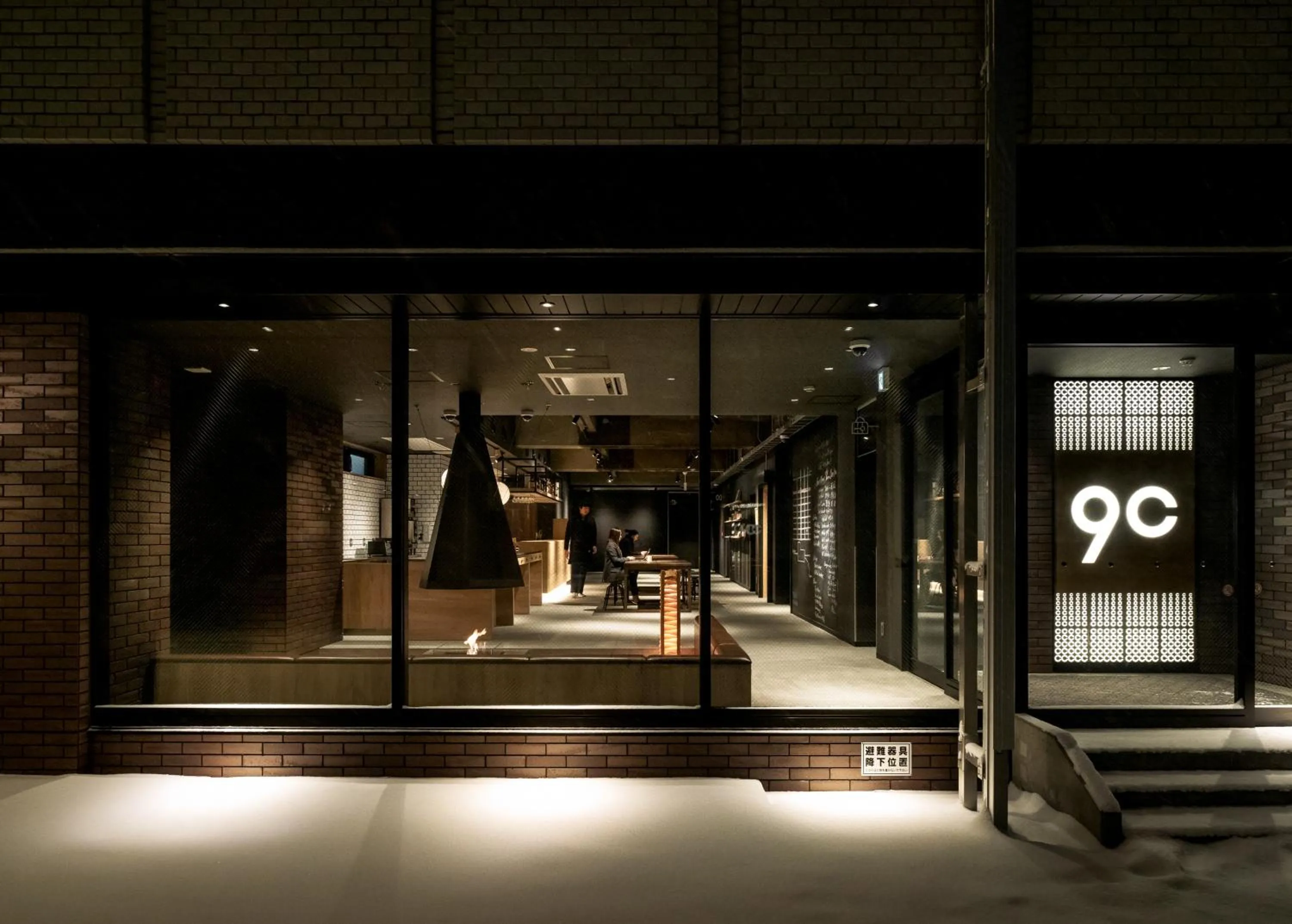 Lobby or reception in 9 C Hotel Asahikawa