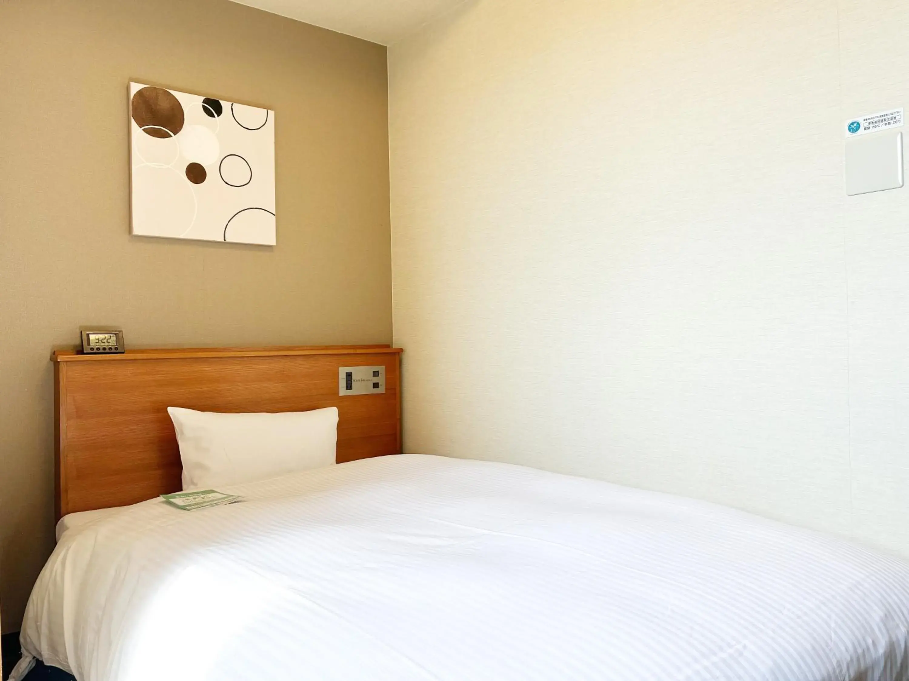 Single Room A - single occupancy - Non-Smoking in Hotel Route-Inn Nagaizumi Numazu Inter 1 Single Room A - single occupancy - Non-Smoking in Hotel Route-Inn Nagaizumi Numazu Inter 1