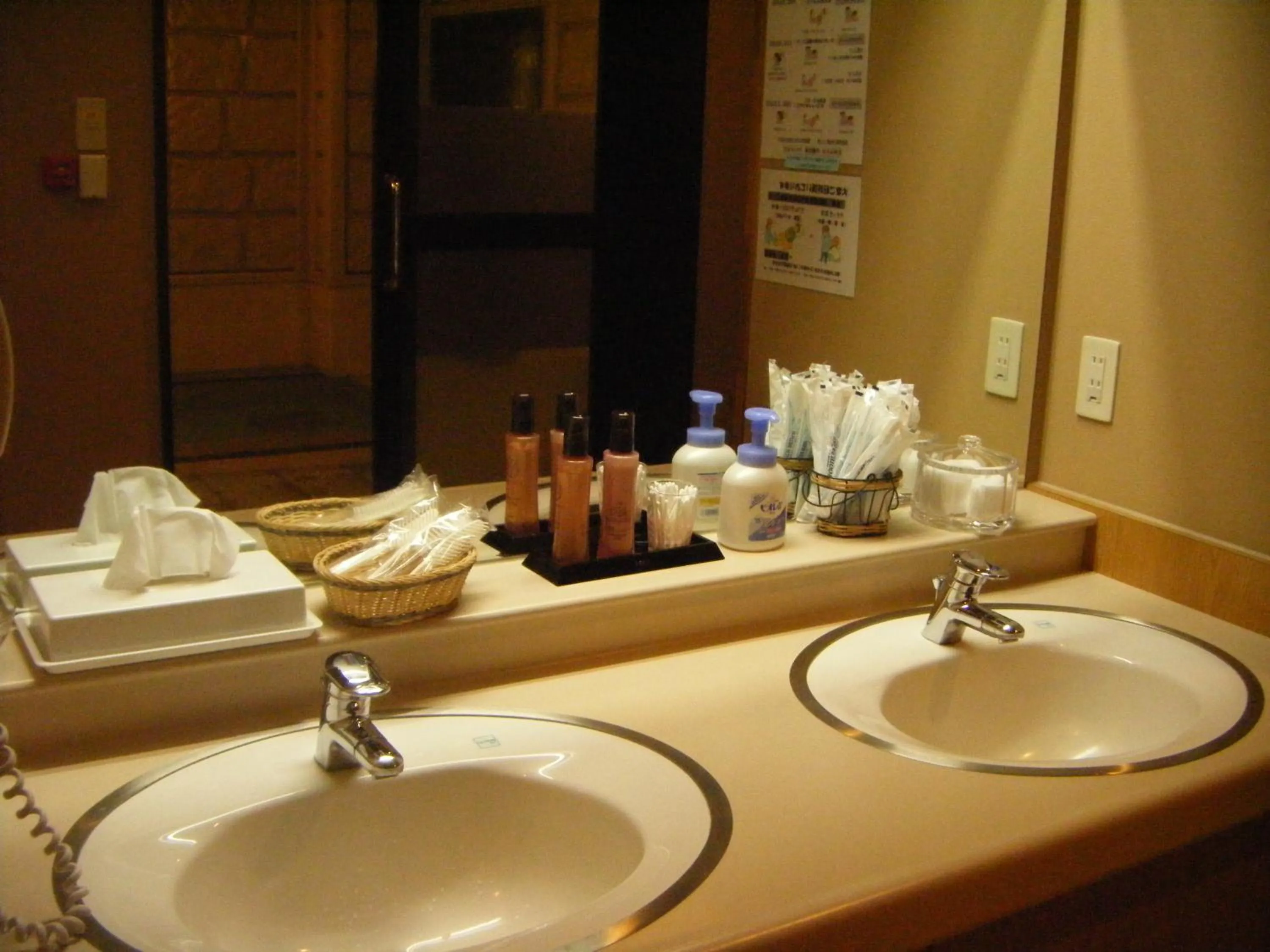 Bathroom in Hotel Route-Inn Nagaizumi Numazu Inter 1