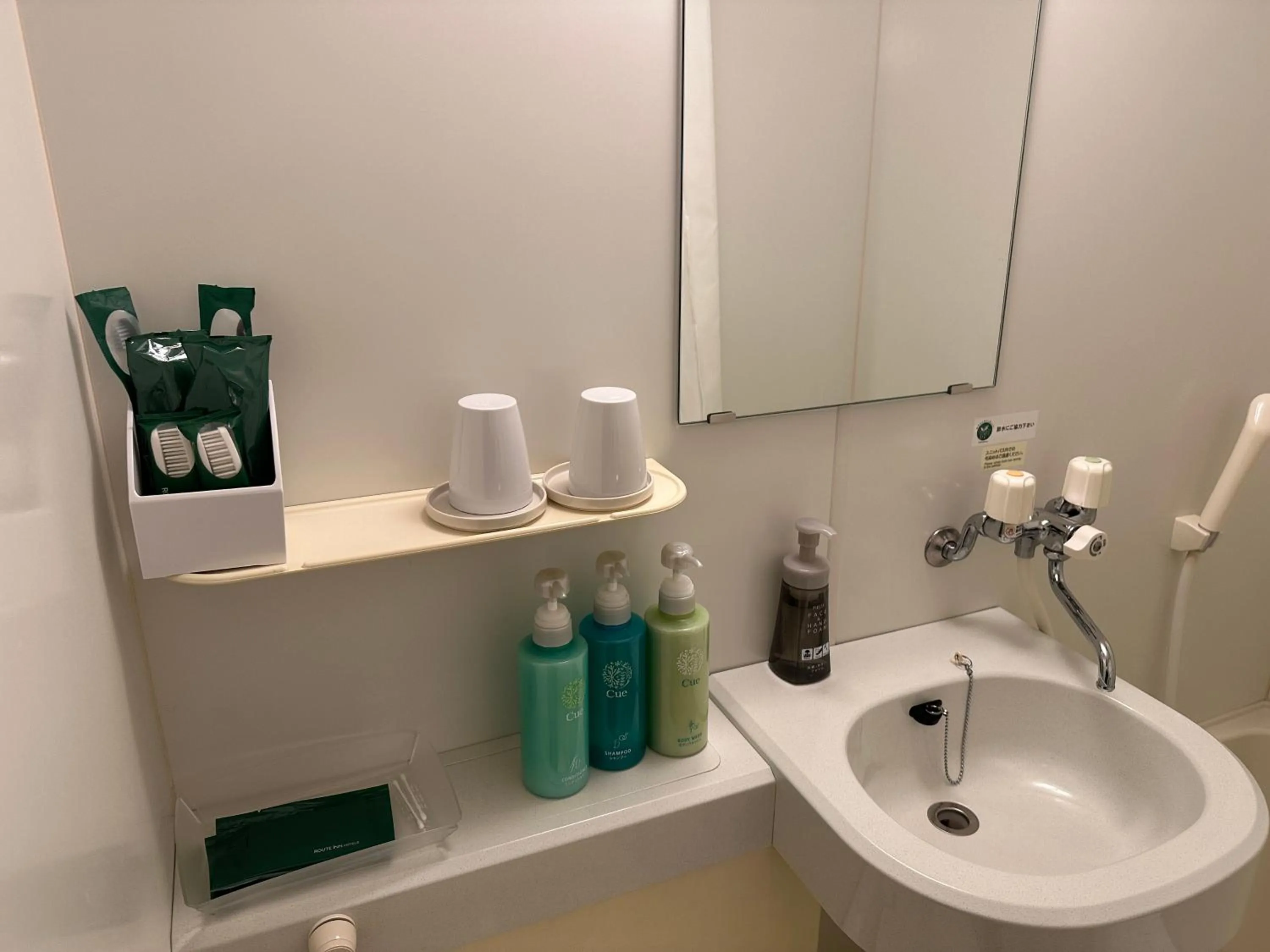 Bathroom in Hotel Route-Inn Yaizu Inter