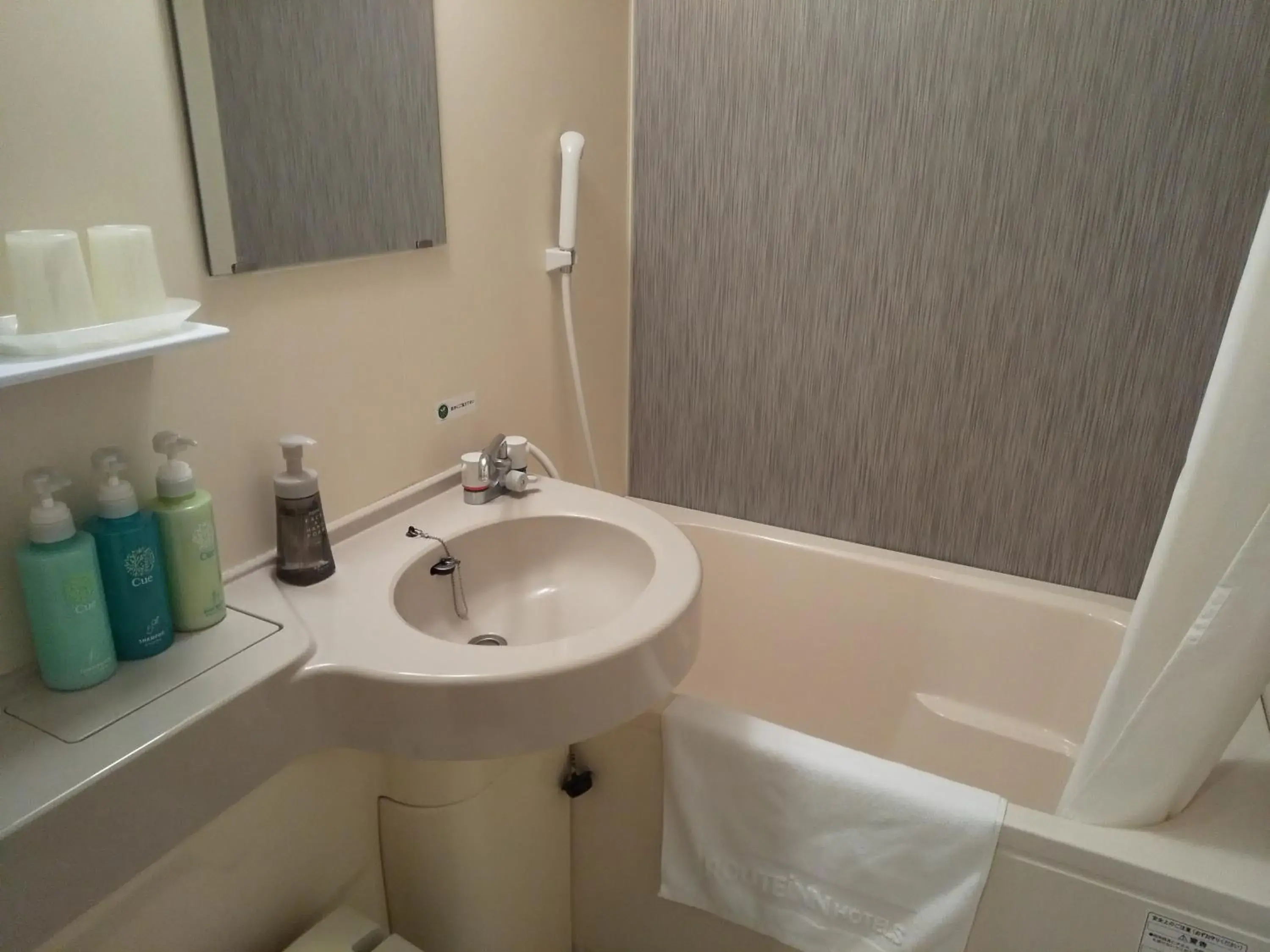 Comfort Single Room - single occupancy - Smoking in Hotel Route-Inn Ashikaga Ekimae Comfort Single Room - single occupancy - Smoking in Hotel Route-Inn Ashikaga Ekimae