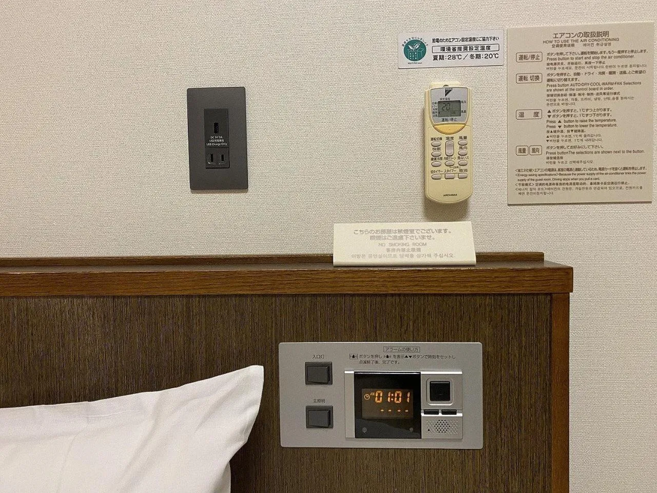 Bed in Hotel Route-Inn Ina Inter