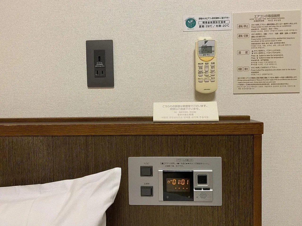 Hotel Route-Inn Ina Inter Hotel Route-Inn Ina Inter