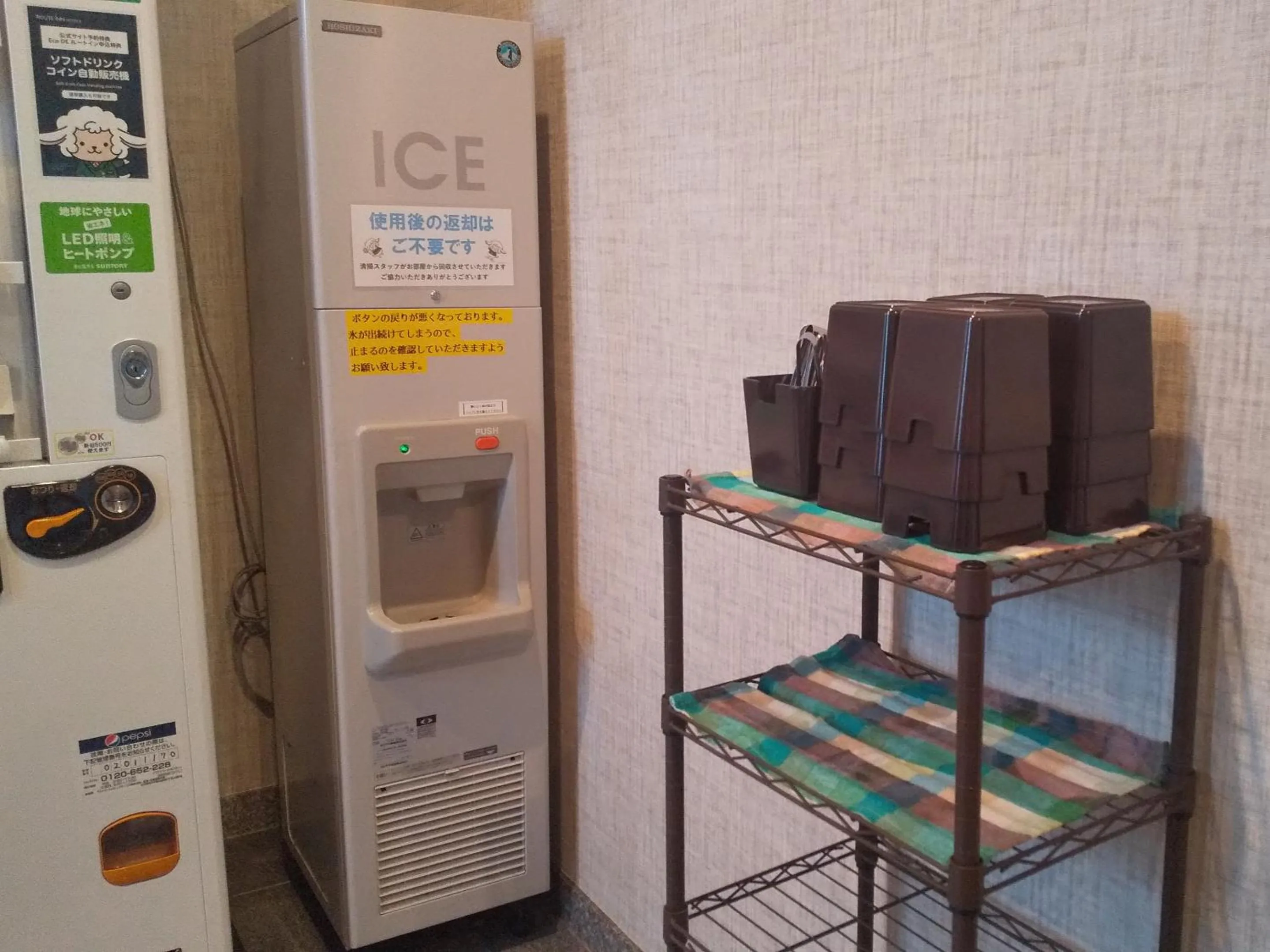 Other in Hotel Route-Inn Gifuhashima Ekimae