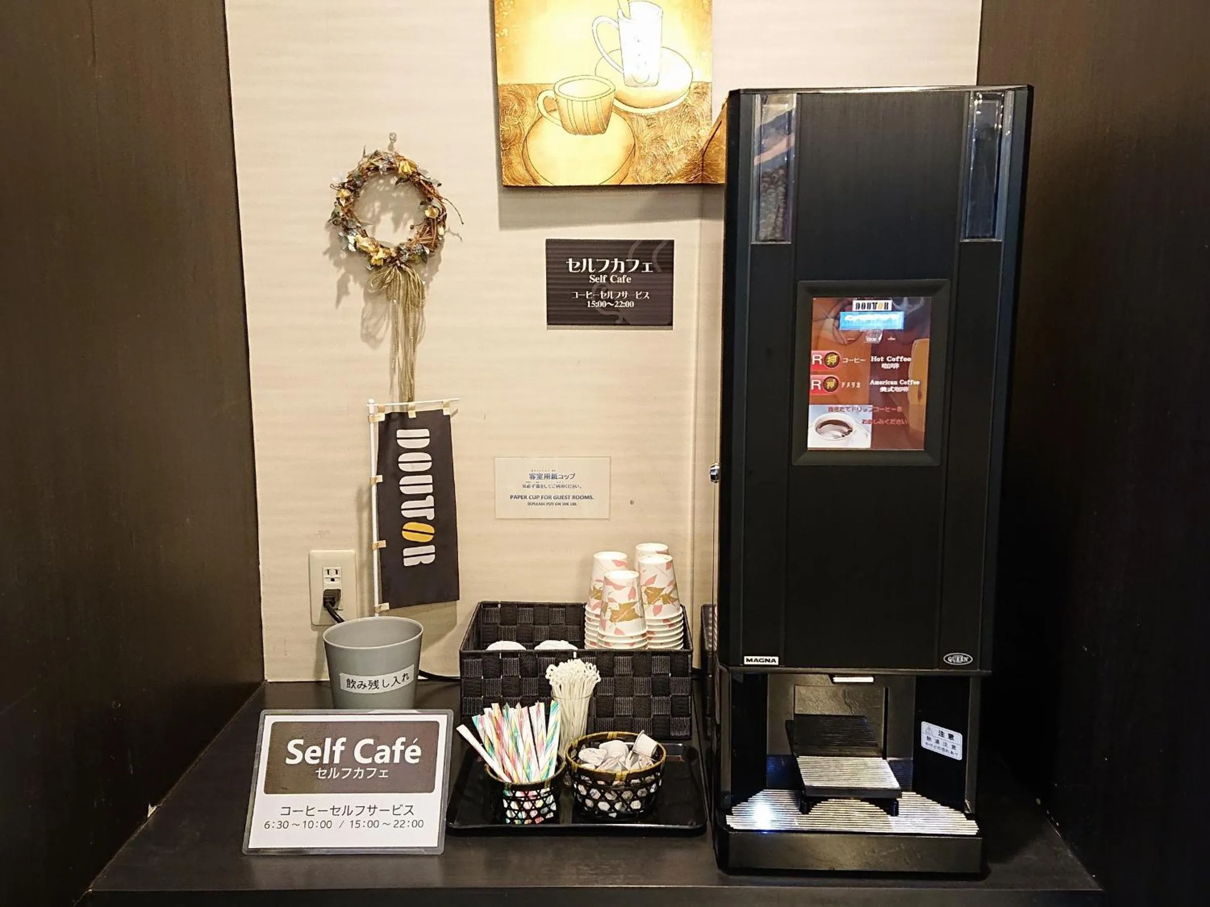 Coffee/tea facilities in Route Inn Grantia Wakuranoyado Igauenojomae