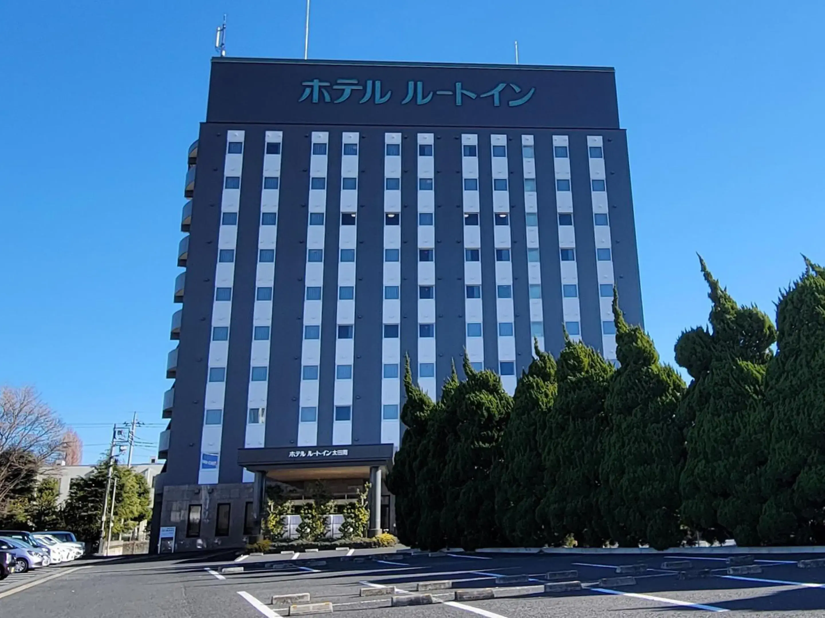 HOTEL ROUTE-INN Ota Minami -Kokudo 407 Gou- HOTEL ROUTE-INN Ota Minami -Kokudo 407 Gou-