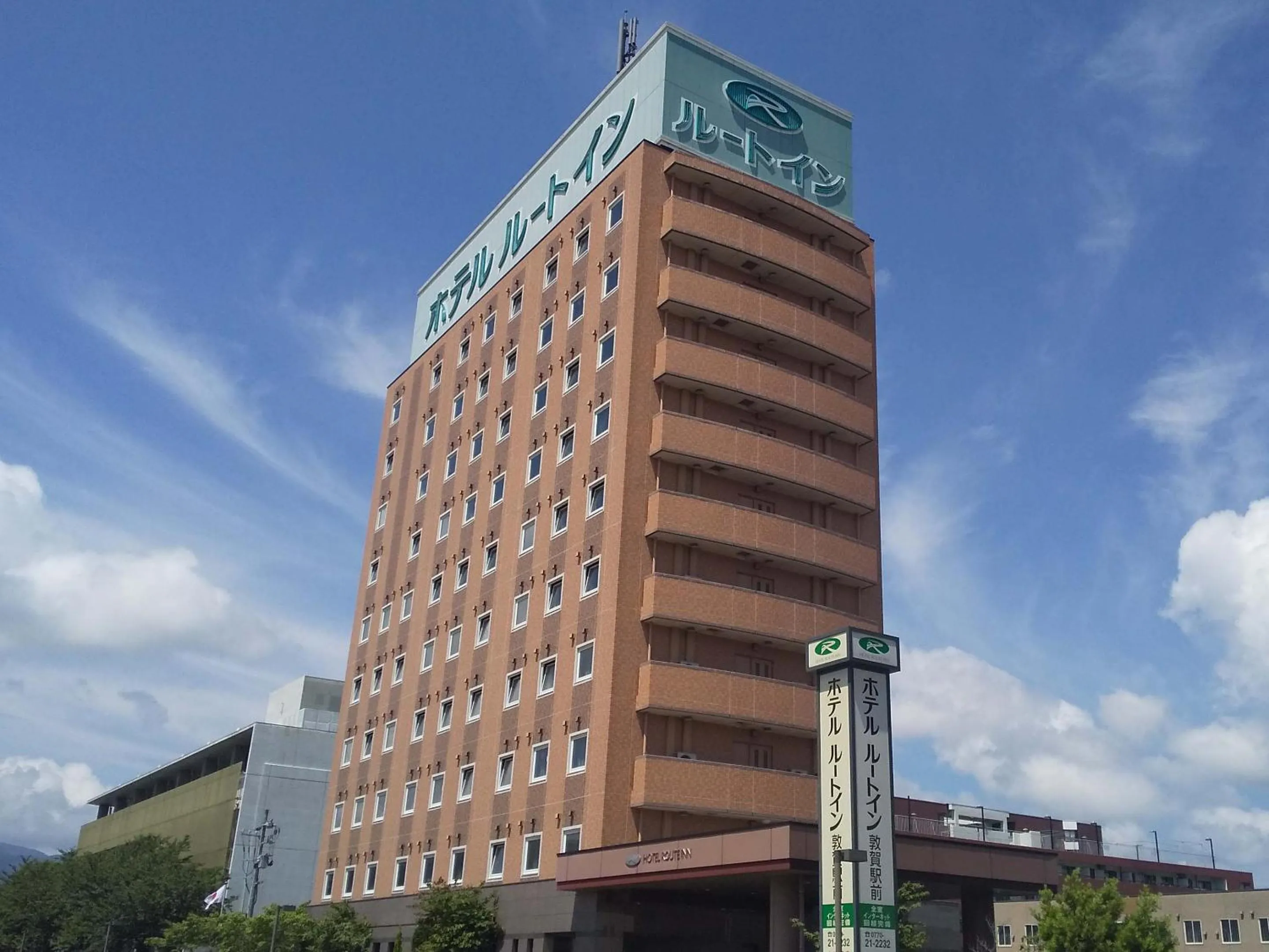 Property building in Hotel Route-Inn Tsuruga Ekimae