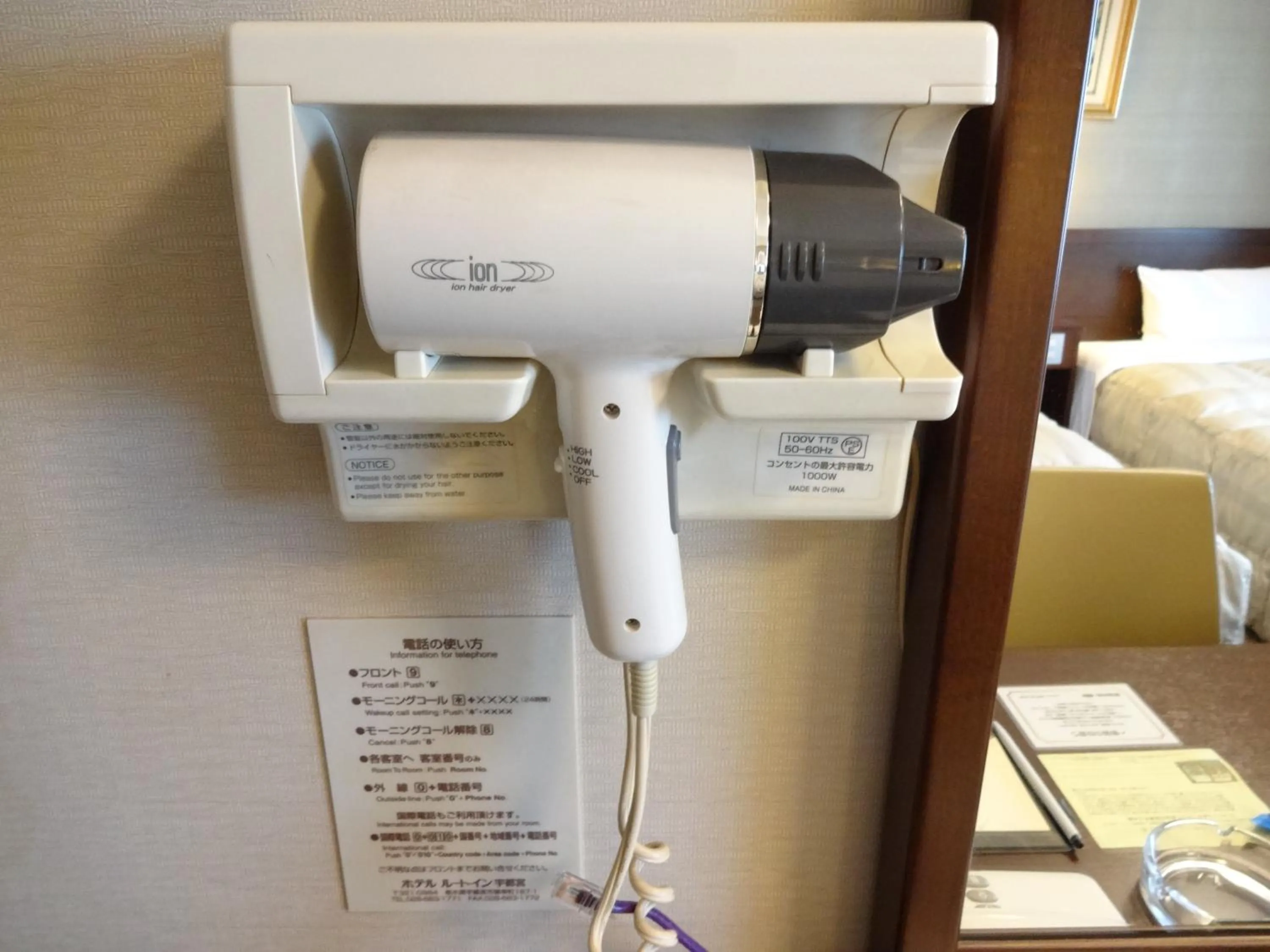 Photo of the whole room in Hotel Route-Inn Utsunomiya Miyukicho -Kokudou4gou-