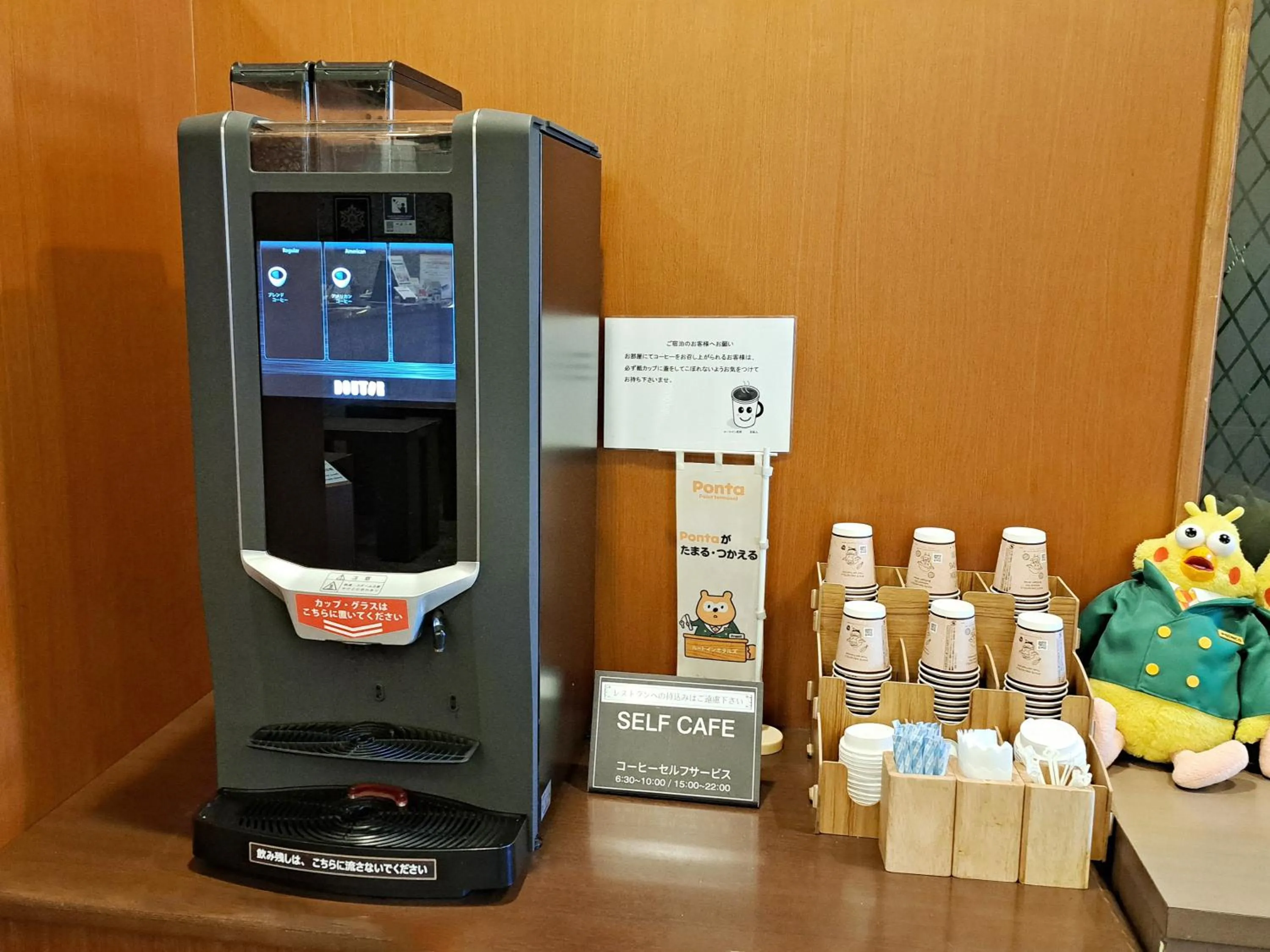 Coffee/tea facilities in Hotel Route-Inn Mooka