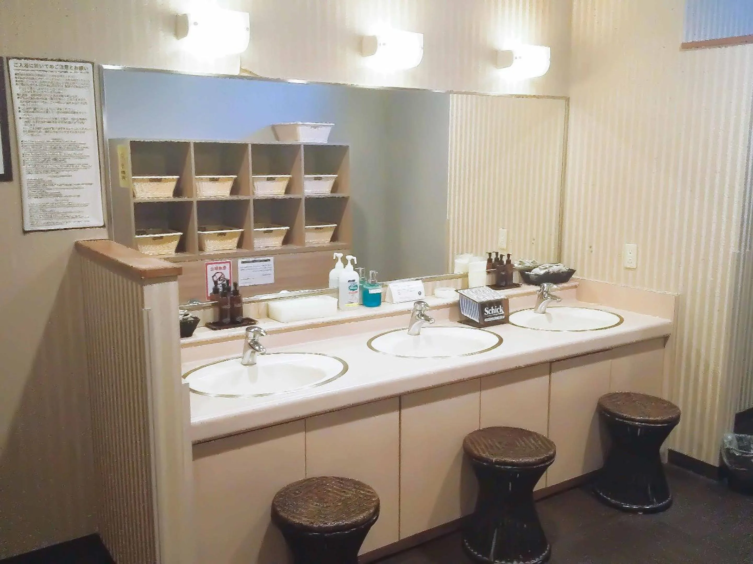 Public Bath in Hotel Route-Inn Mooka