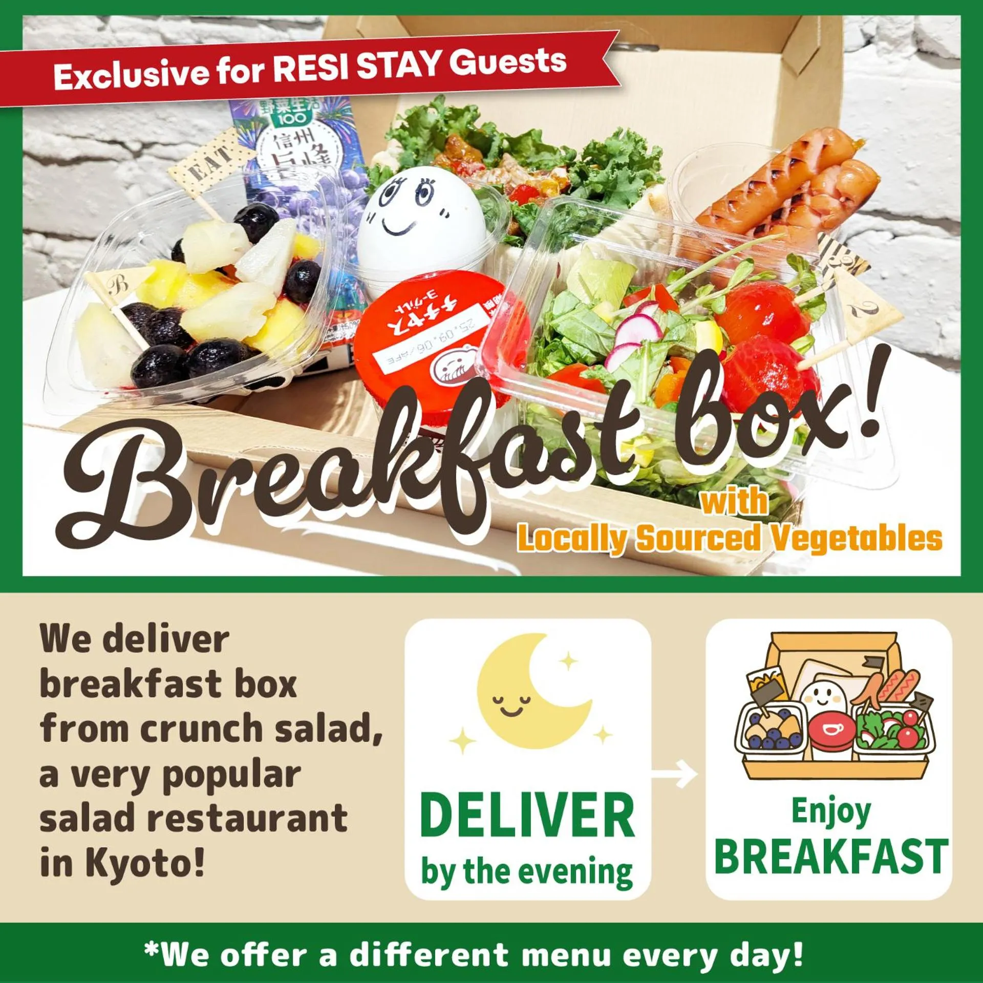 Breakfast in RESI STAY THE KYOTO