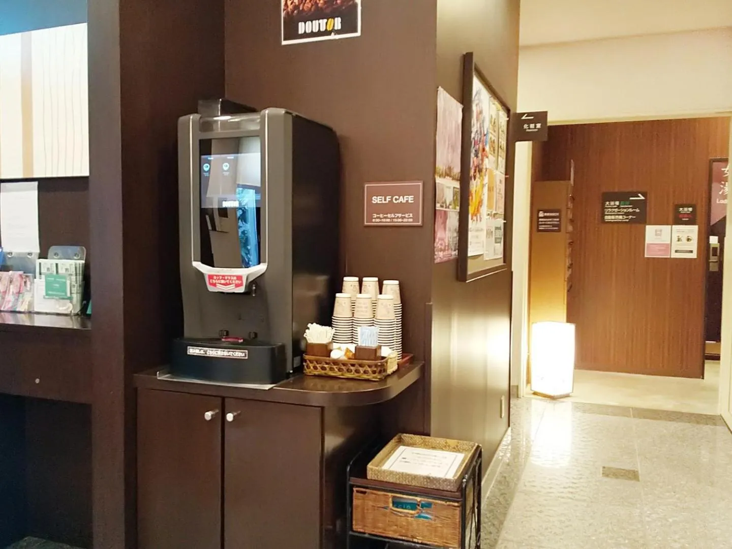 Coffee/tea facilities in Hotel Route-Inn Oyama