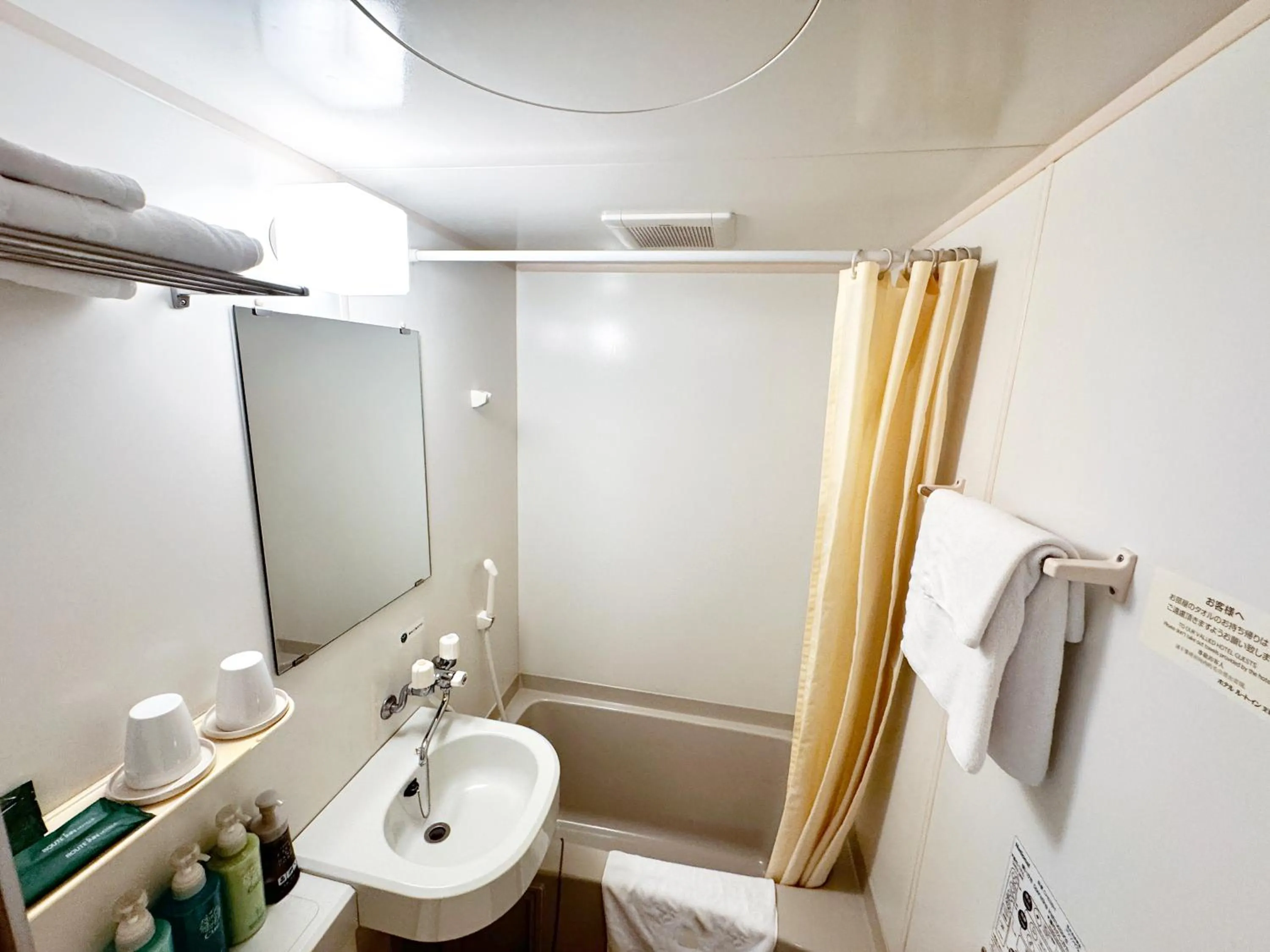 Bathroom in Hotel Route-Inn Oyama