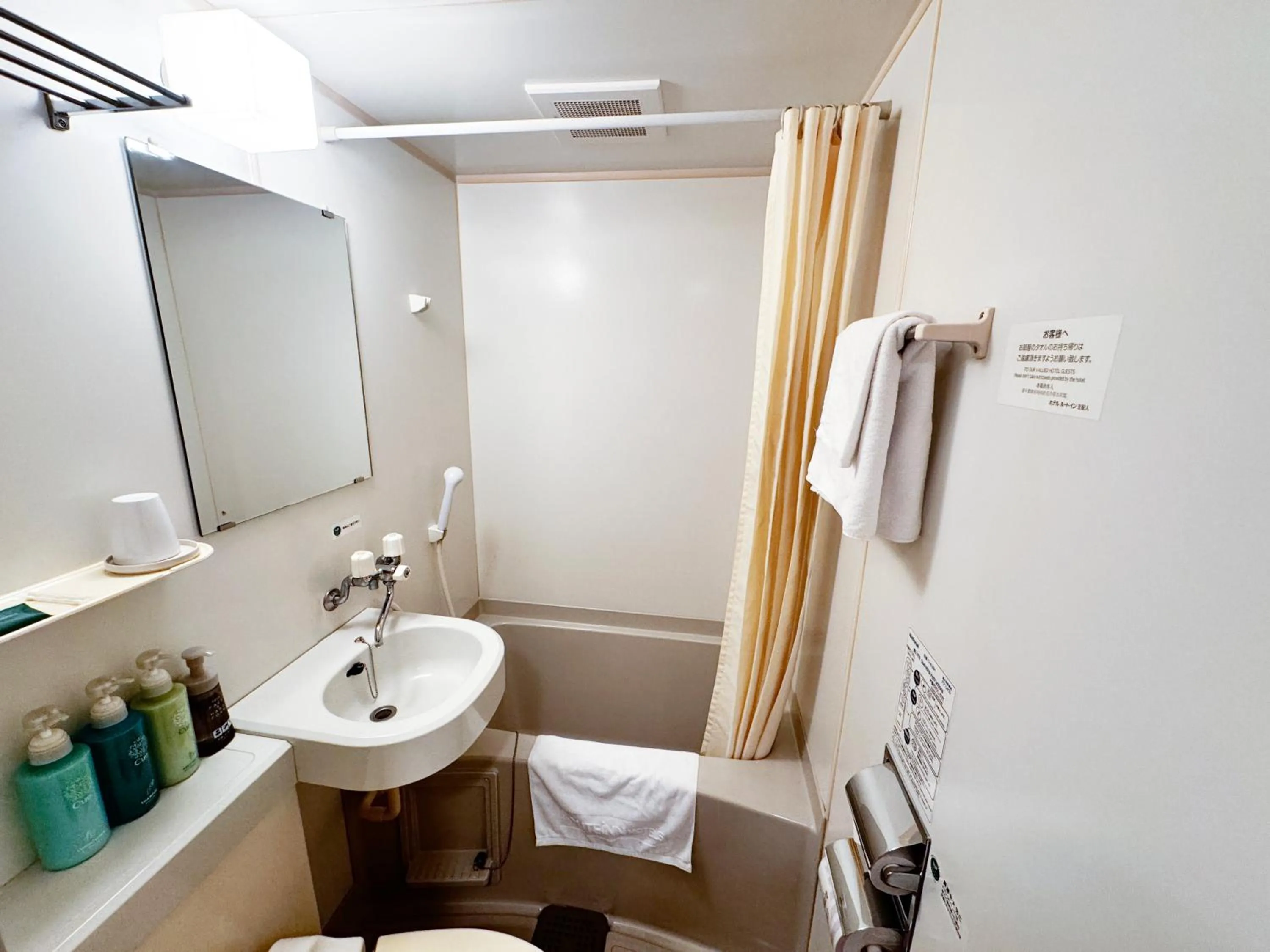 Bathroom in Hotel Route-Inn Oyama
