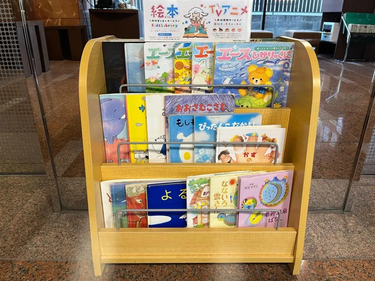 Other in Hotel Route-Inn Seibu Chichibu Ekimae