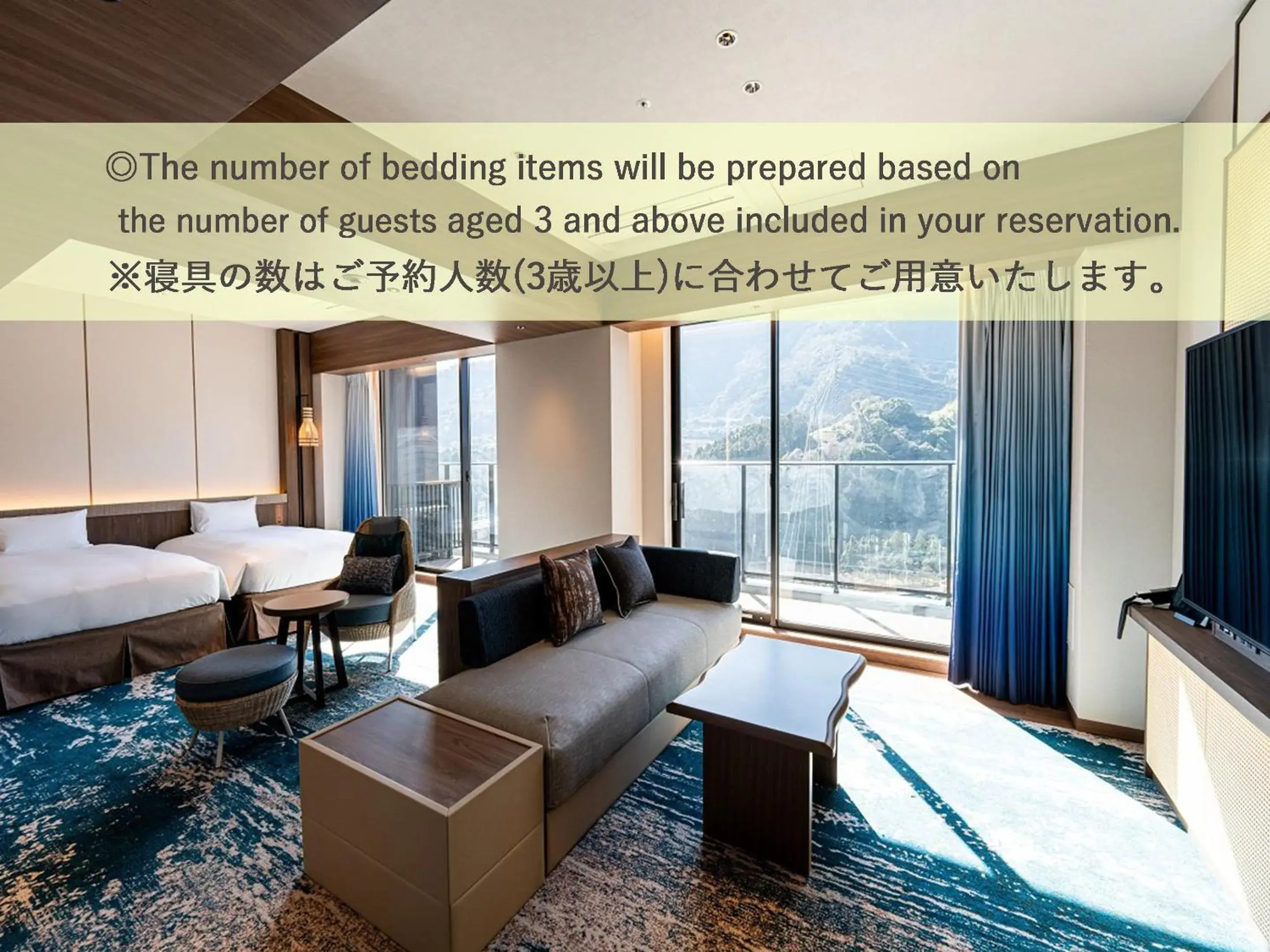 SORA KAN Deluxe Room with Mountain View (51㎡) - Buffet Breakfast and Dinner Included (TERRACE & DINING SORA) - The Number of Beds Depends on the Number of Guests in Beppu SUGINOI HOTEL SORA KAN Deluxe Room with Mountain View (51㎡) - Buffet Breakfast and Dinner Included (TERRACE & DINING SORA) - The Number of Beds Depends on the Number of Guests in Beppu SUGINOI HOTEL