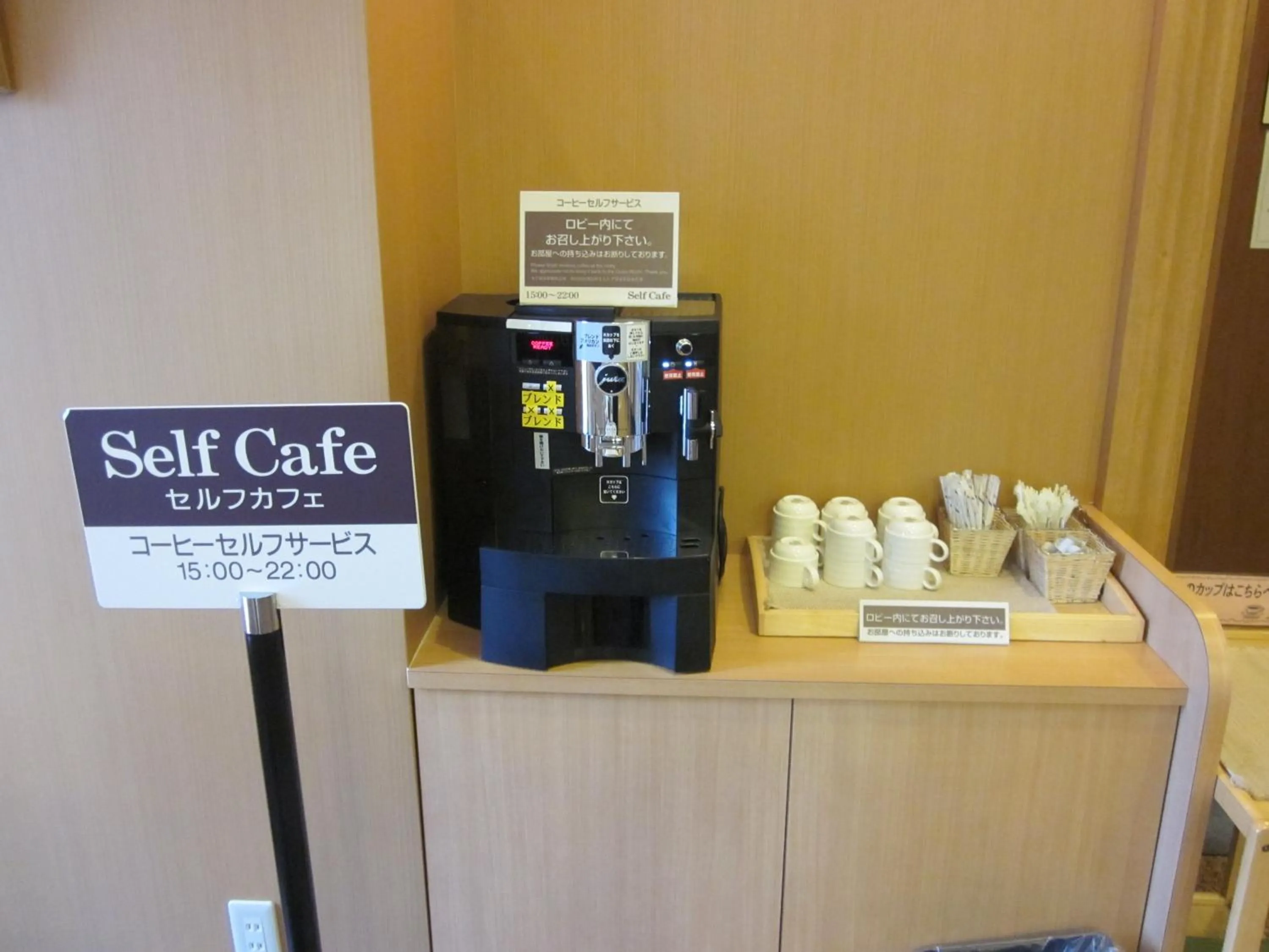 Coffee/tea facilities in Hotel Route-Inn Hamamatsu Nishi Inter