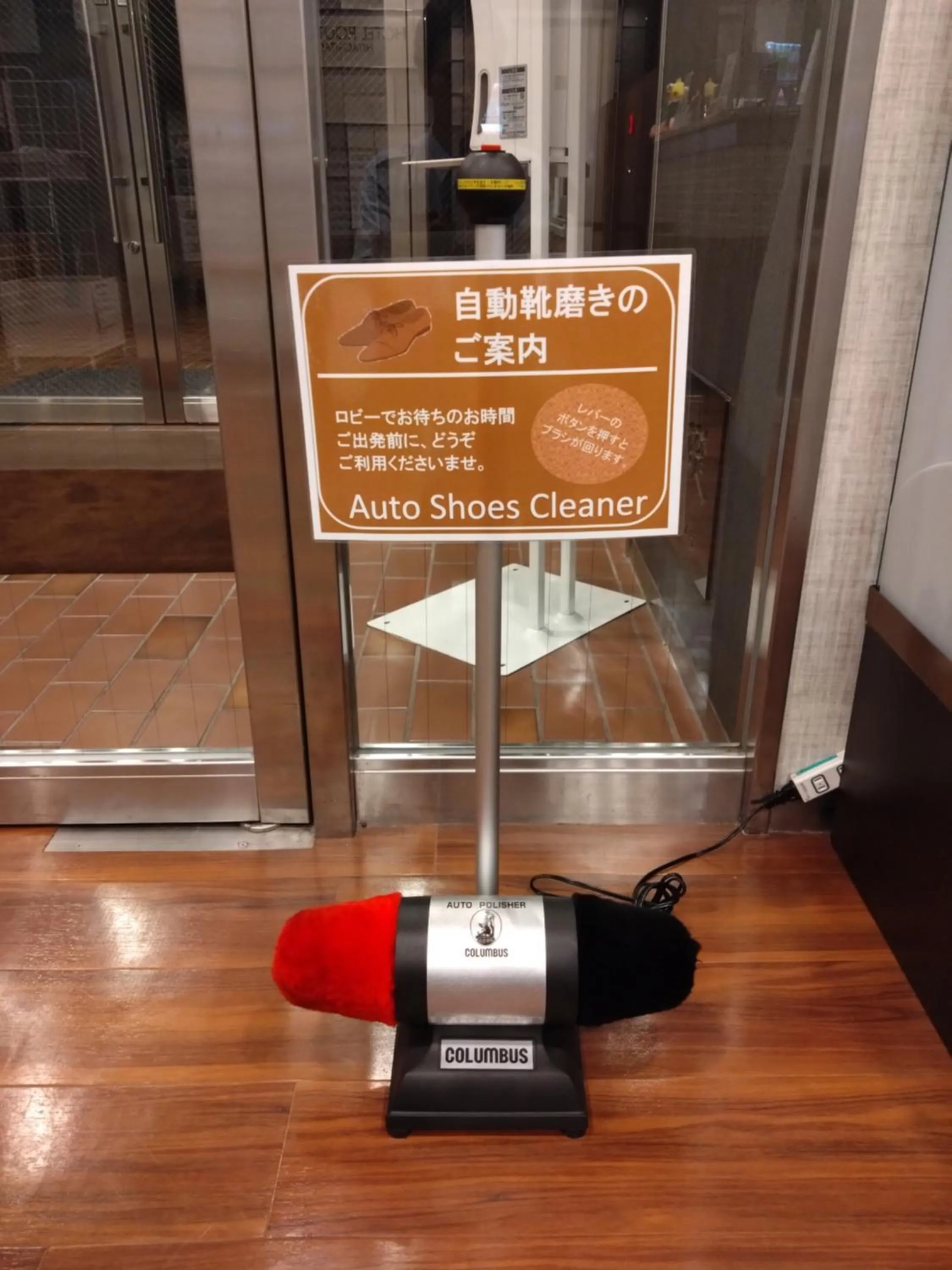 Lobby or reception in Hotel Route-Inn Hitachitaga