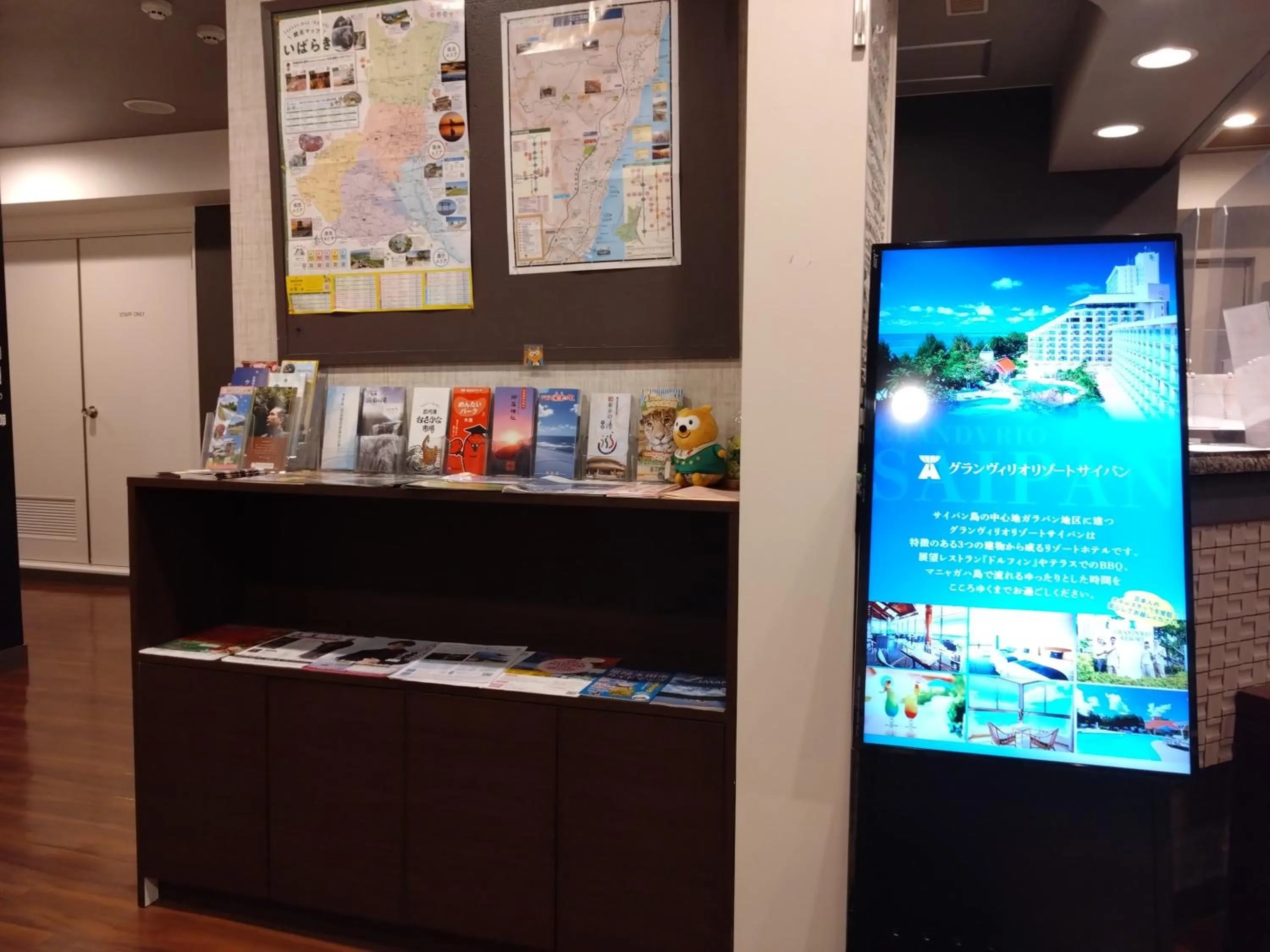 Nearby landmark in Hotel Route-Inn Hitachitaga