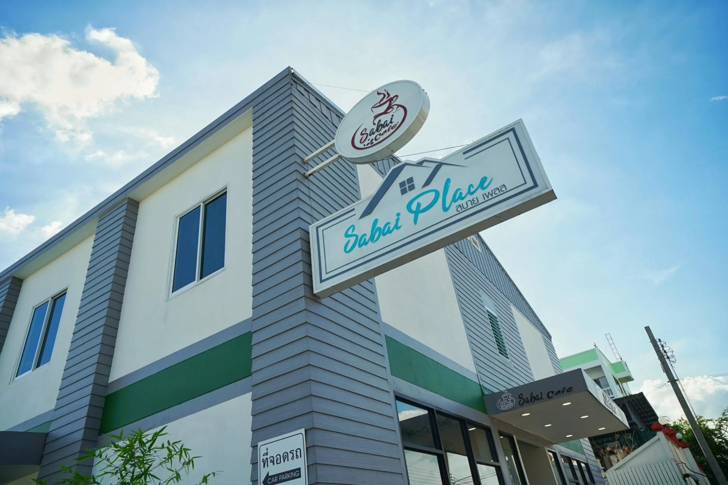 Property logo or sign in Sabai Place Donmueang Airport