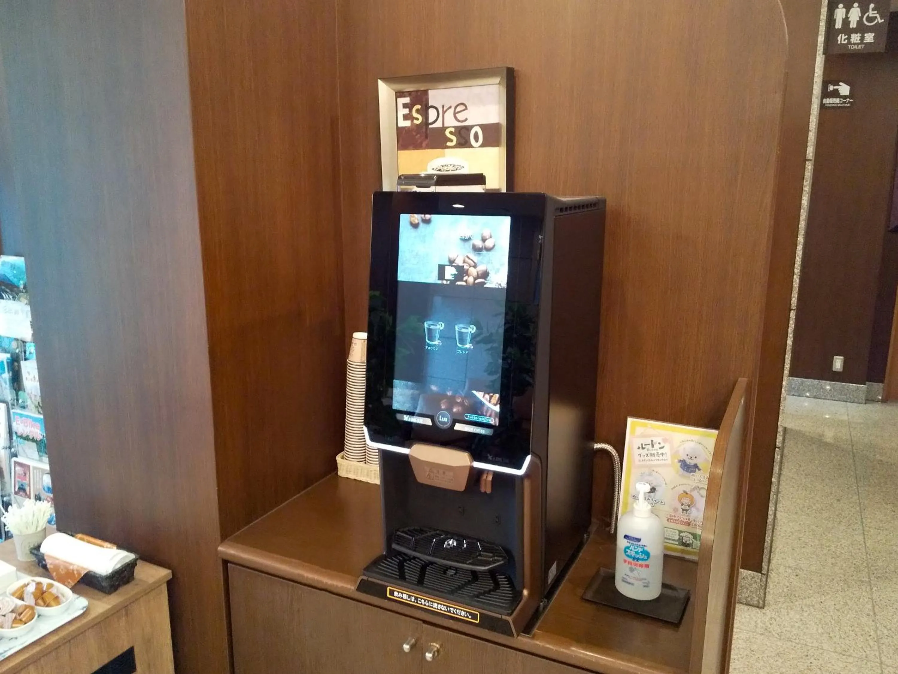 Coffee/tea facilities in Hotel Route-Inn Iyo-Saijo