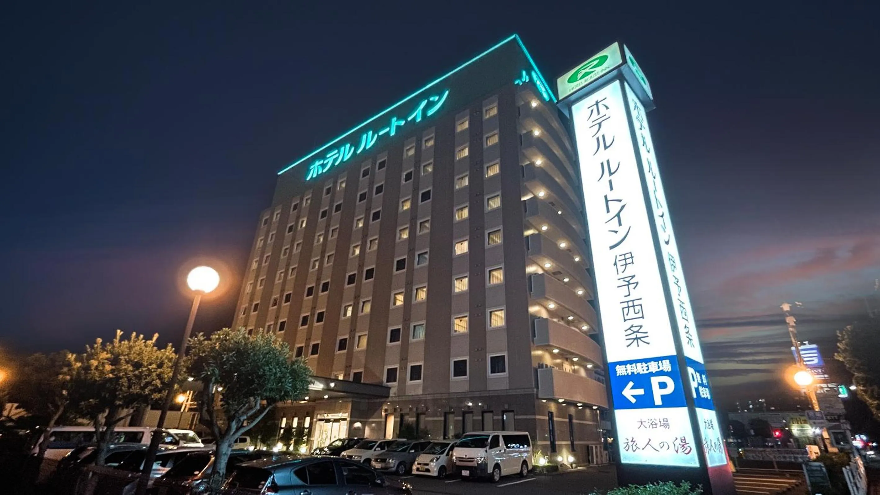 Property building in Hotel Route-Inn Iyo-Saijo