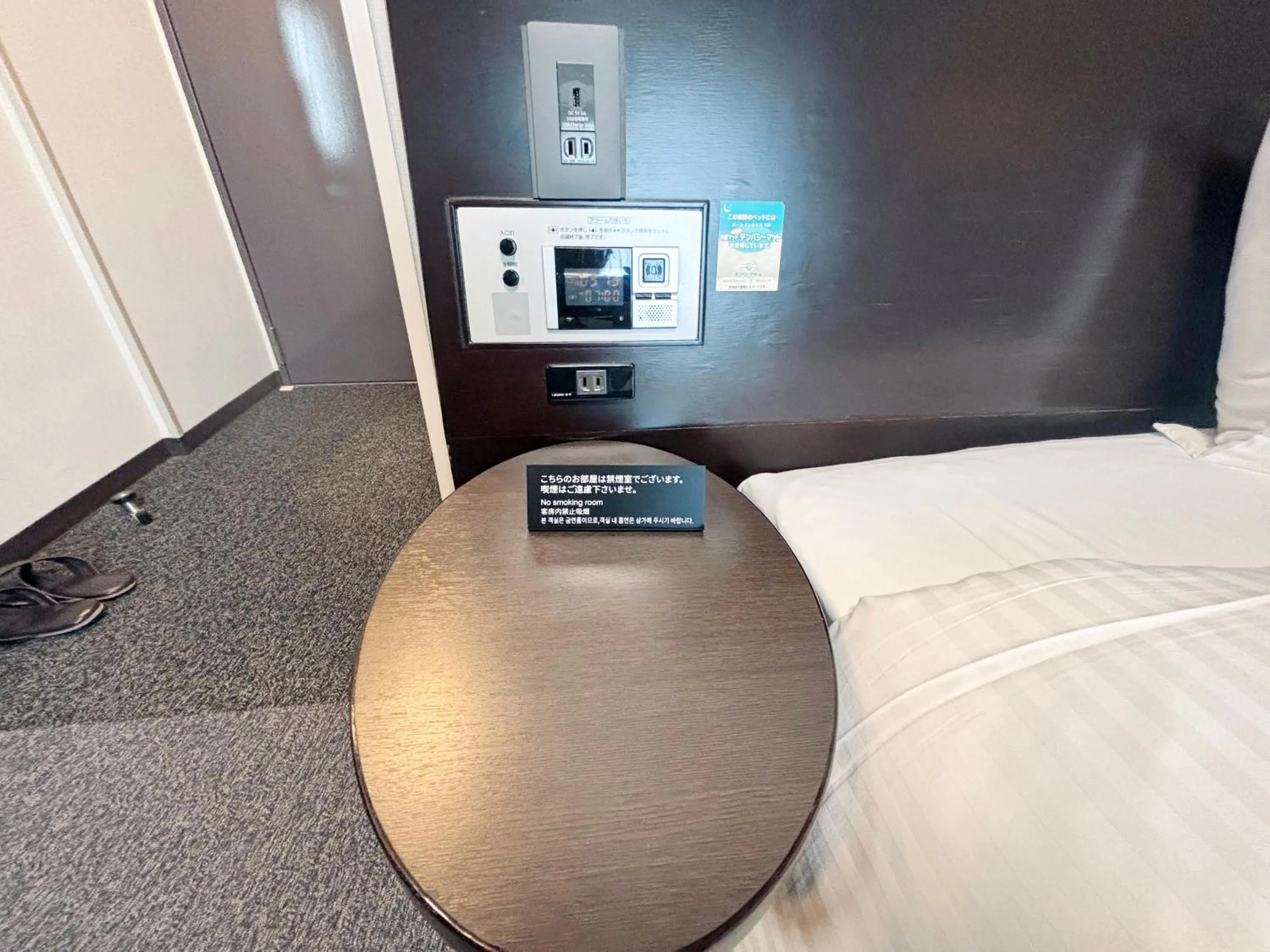 Other, Bed in Hotel Route-Inn Iyo-Saijo