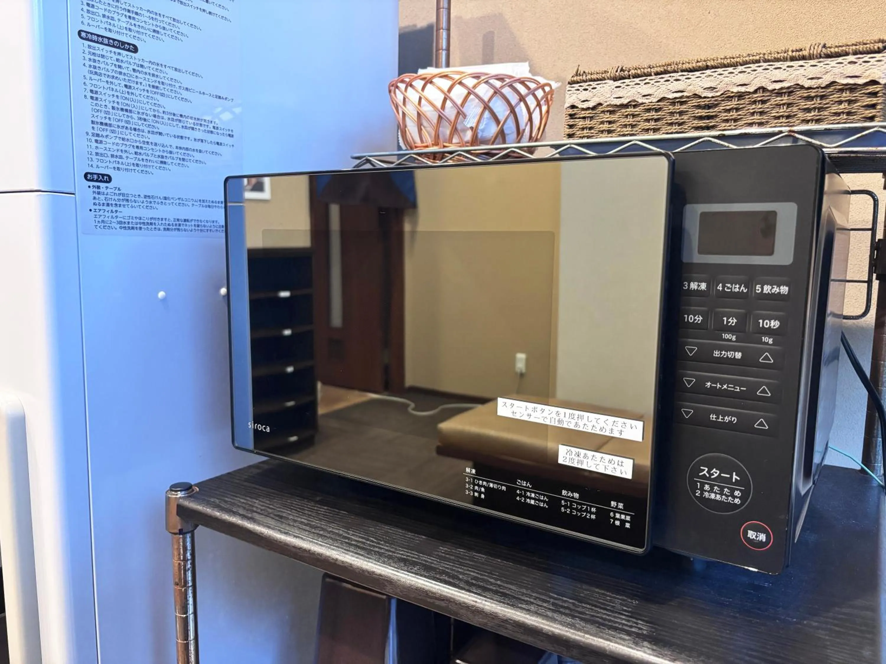 microwave in Hotel Route-Inn Iyo-Saijo