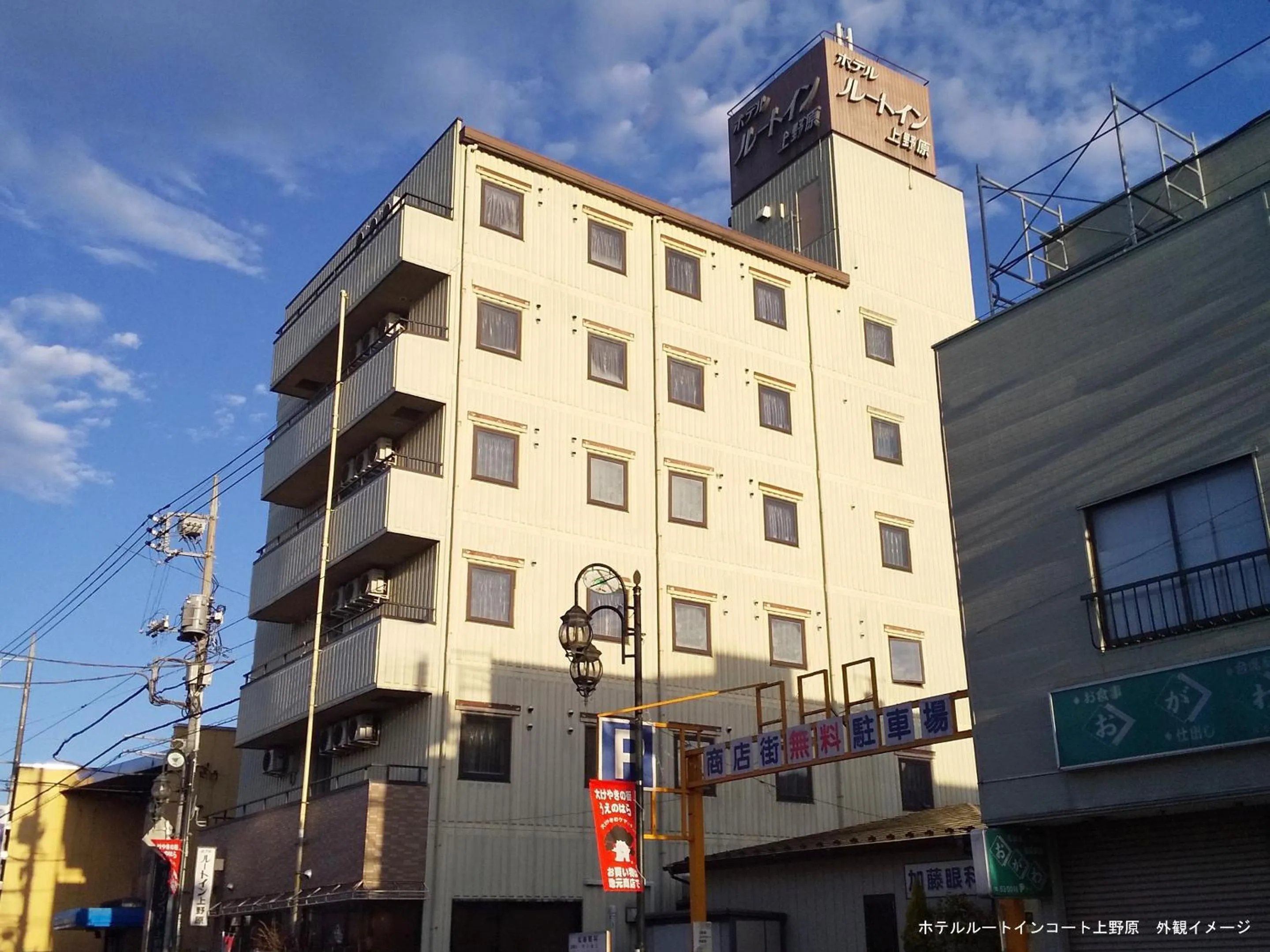 Property building in Hotel Route-Inn Court Uenohara