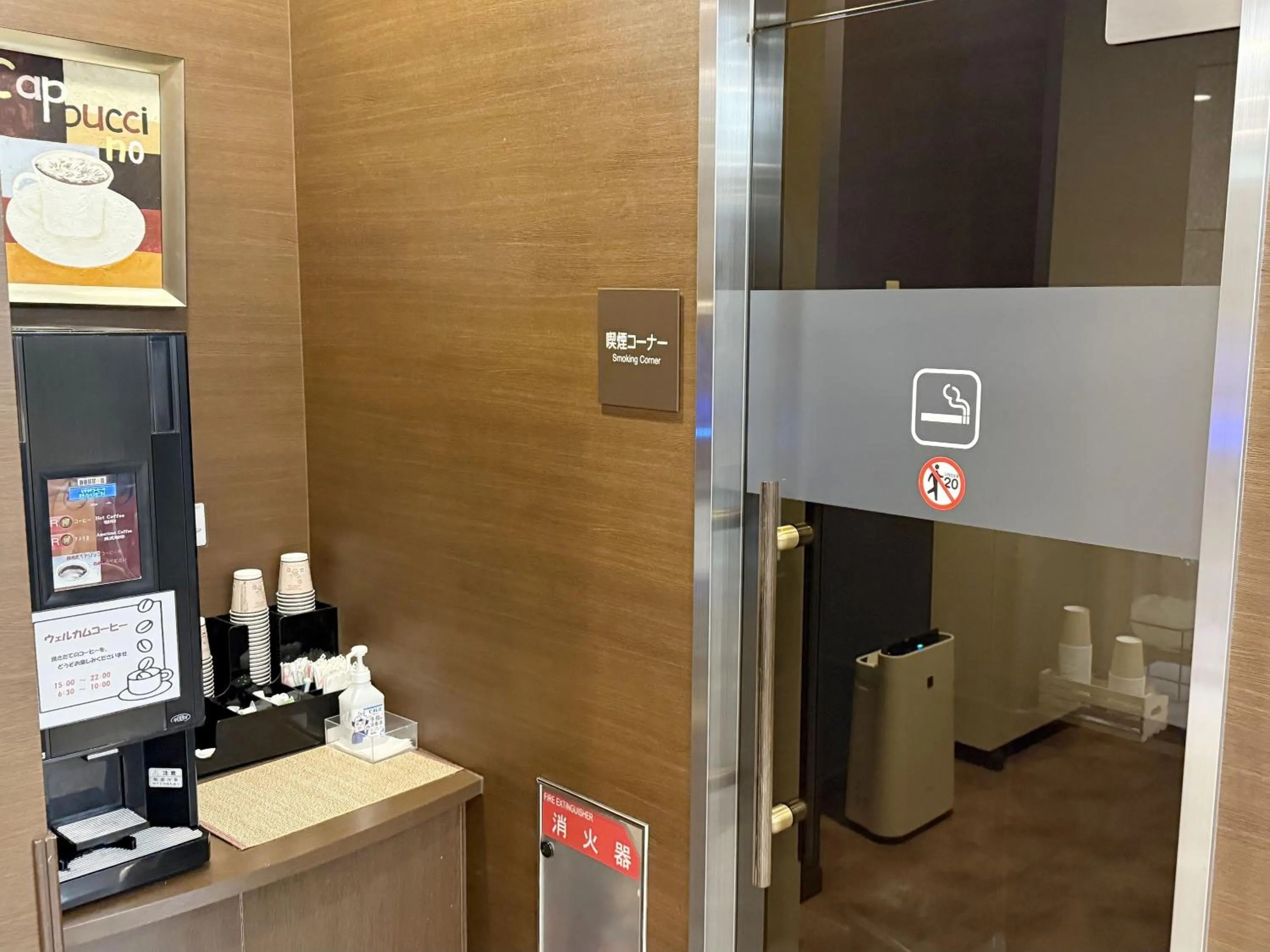 Other in Hotel Route-Inn Ichinoseki Inter