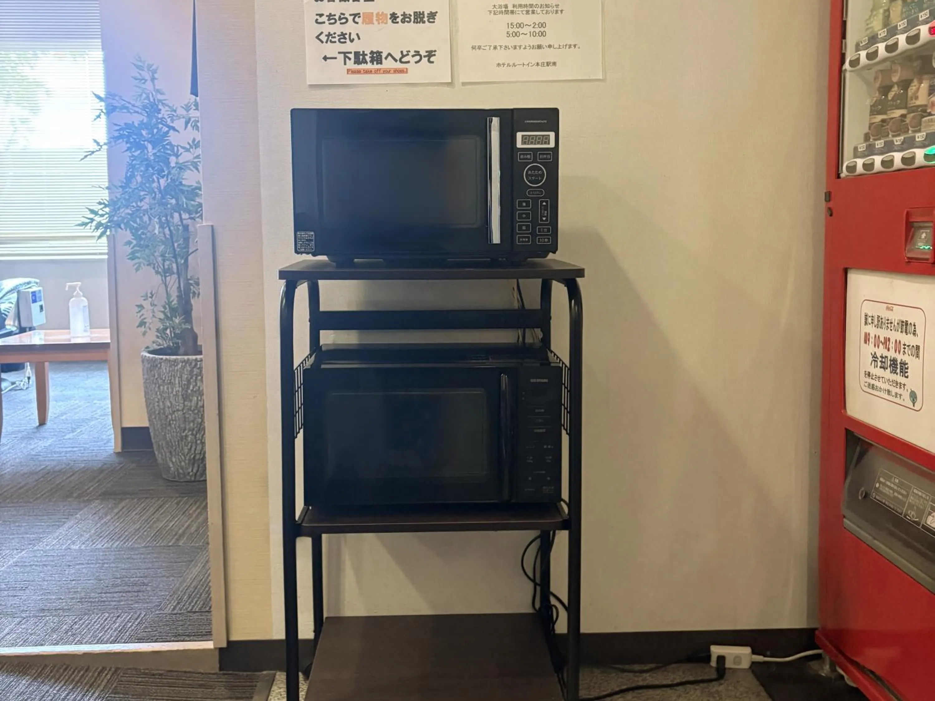 Area and facilities in Hotel Route-Inn Honjo Ekiminami