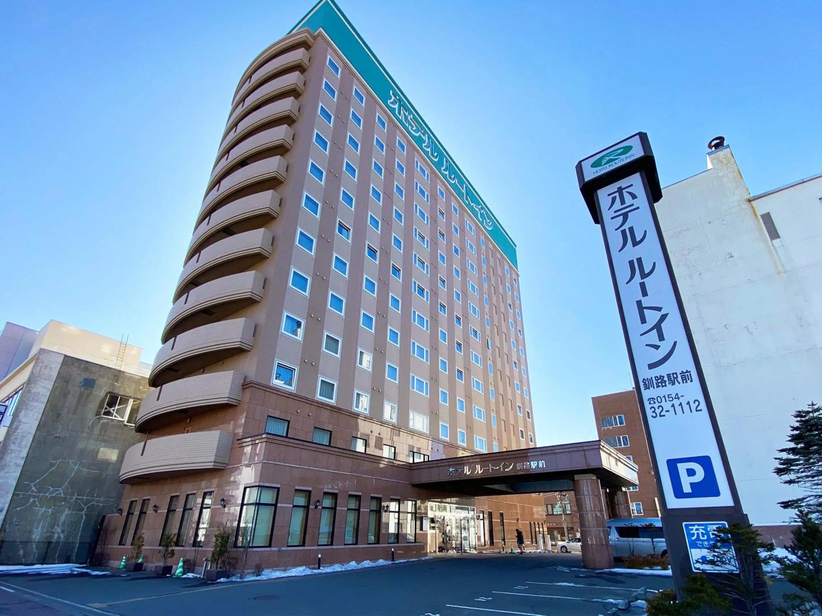 Property building in Hotel Route-Inn Kushiro Ekimae