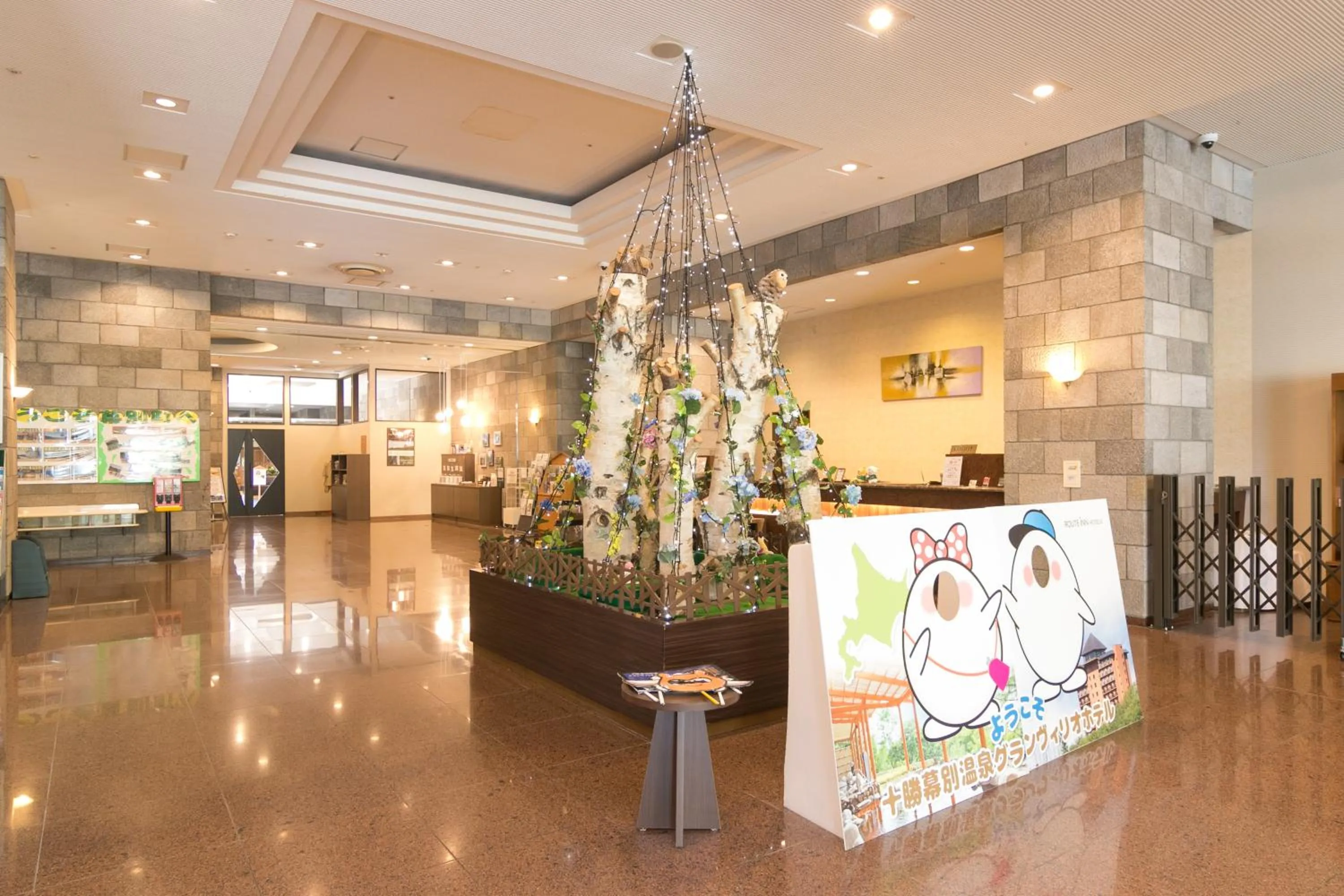 Lobby or reception in Tokachi Makubetsu Onsen Grandvrio Hotel