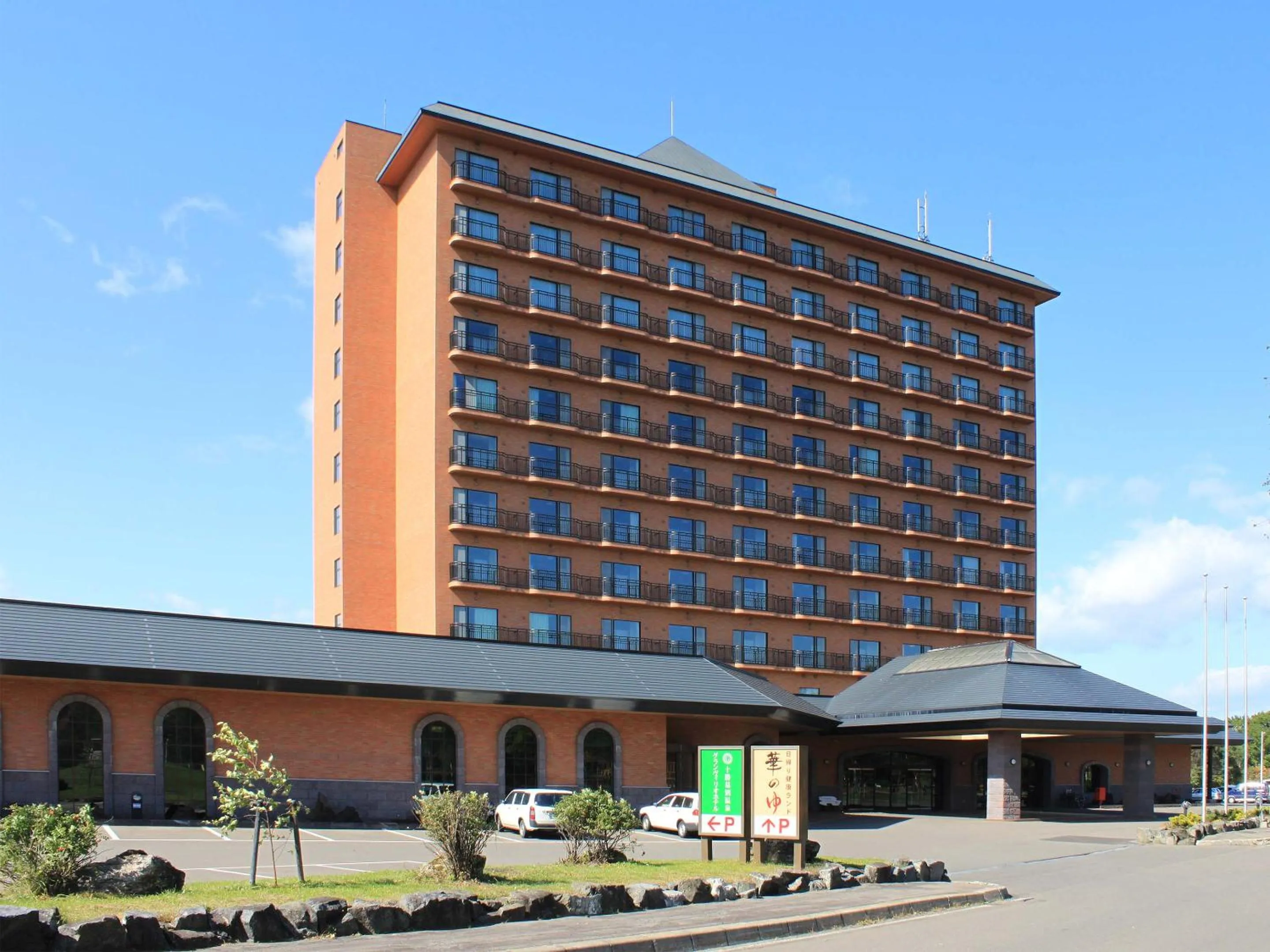 Property building in Tokachi Makubetsu Onsen Grandvrio Hotel