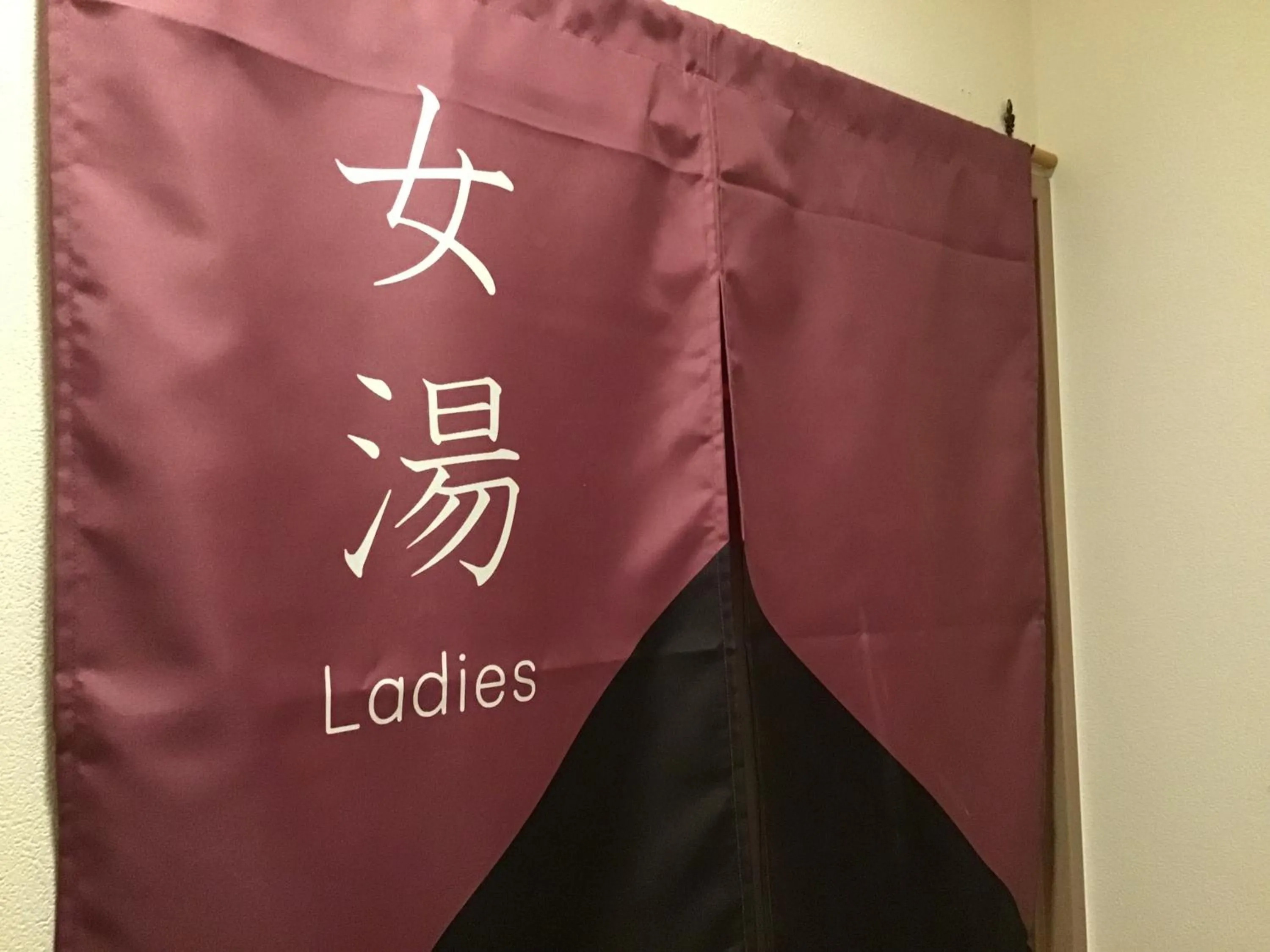 Public Bath in Hotel Route-Inn Tosu Ekimae