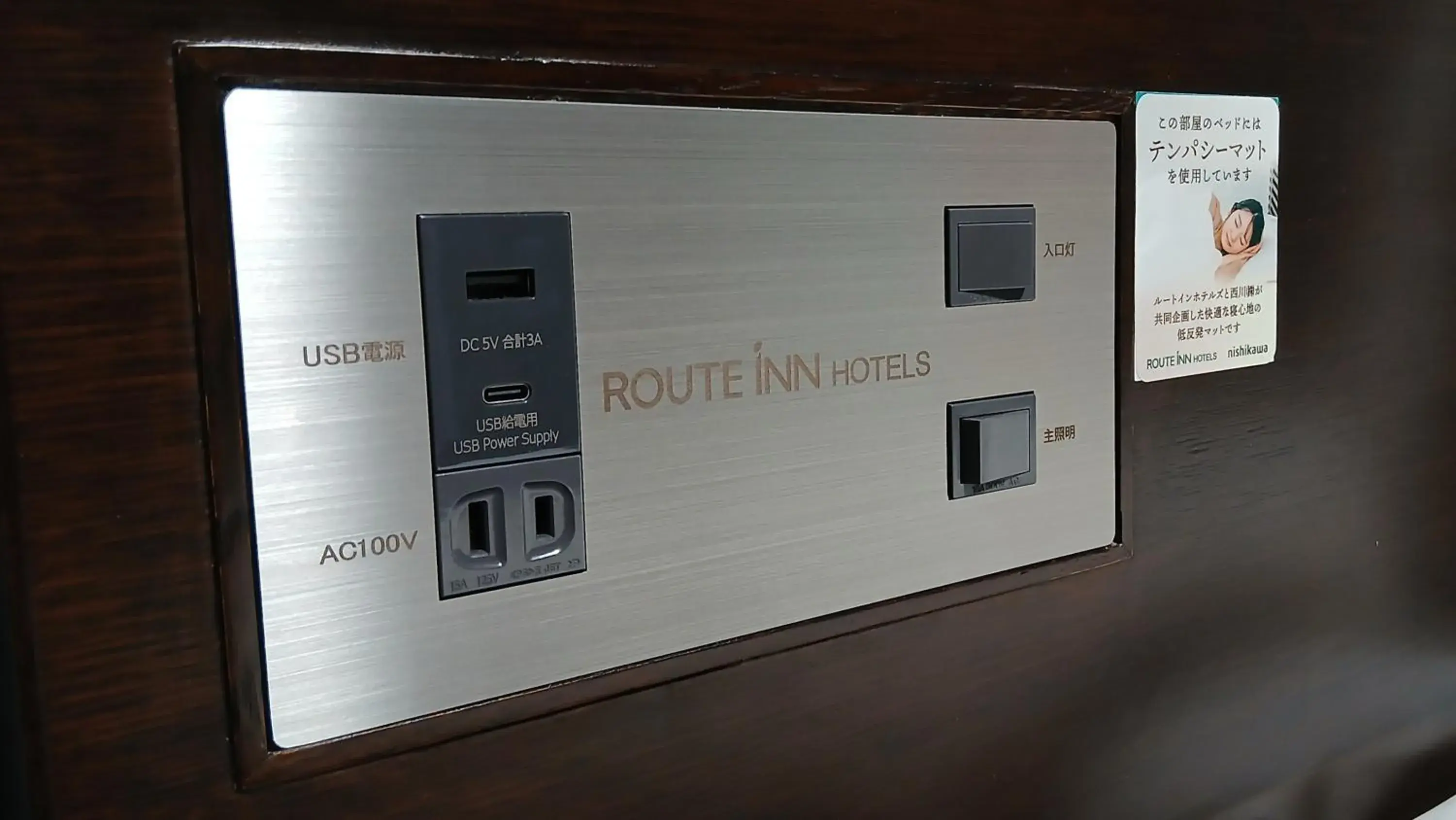 Double Room with Small Double Bed - Non-Smoking in Hotel Route-Inn Saga Ekimae Double Room with Small Double Bed - Non-Smoking in Hotel Route-Inn Saga Ekimae