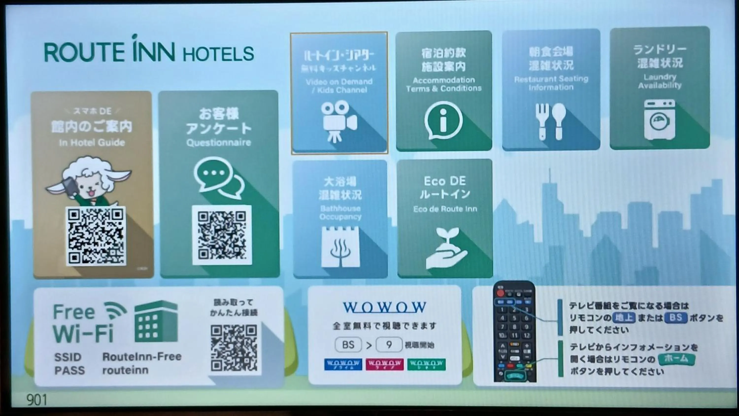 Hotel Route-Inn Saga Ekimae