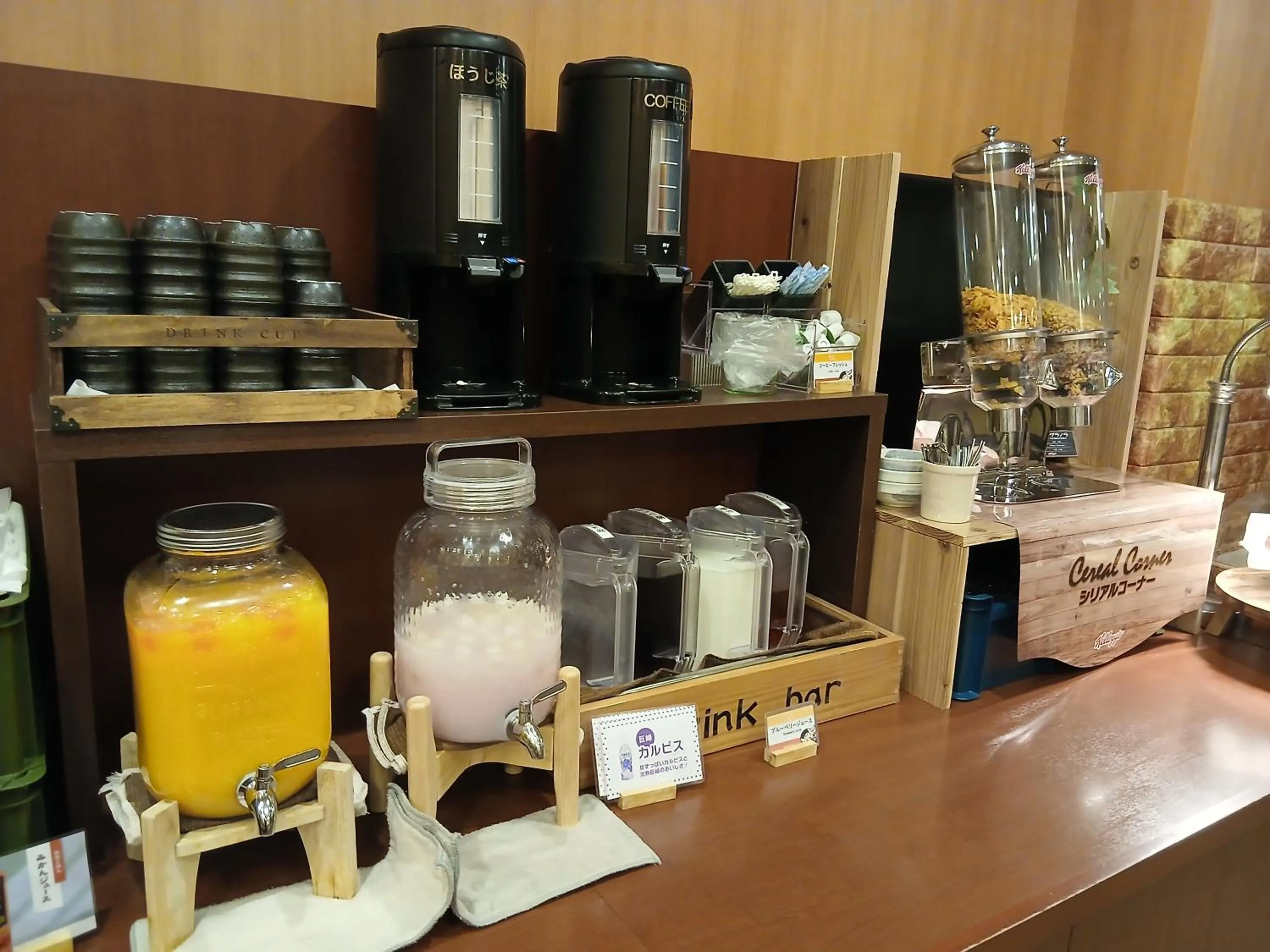 Hotel Route-Inn Saga Ekimae